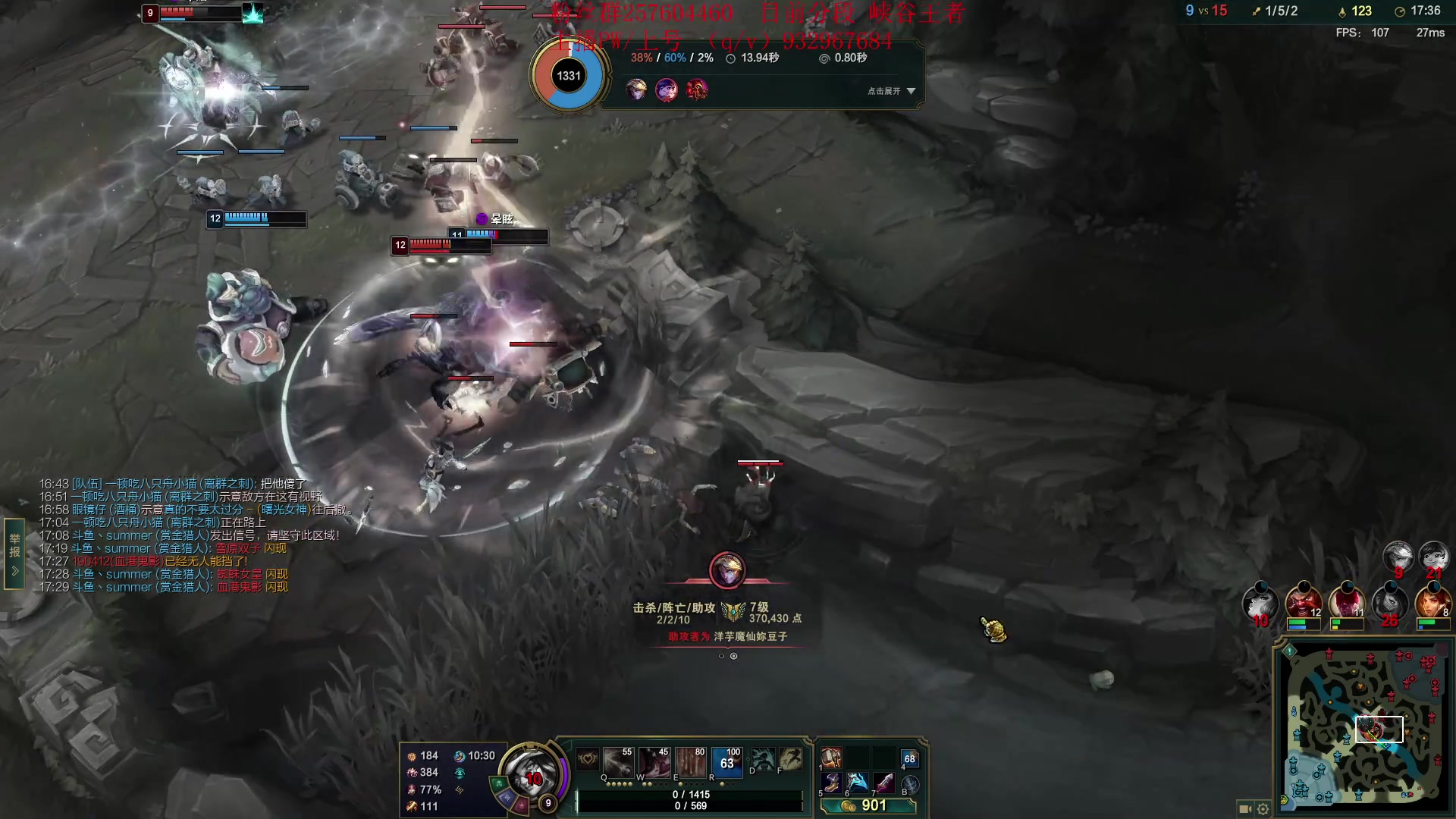 【2023-06-17 13点场】夏天夏天丶丶：最新版本女枪王出装