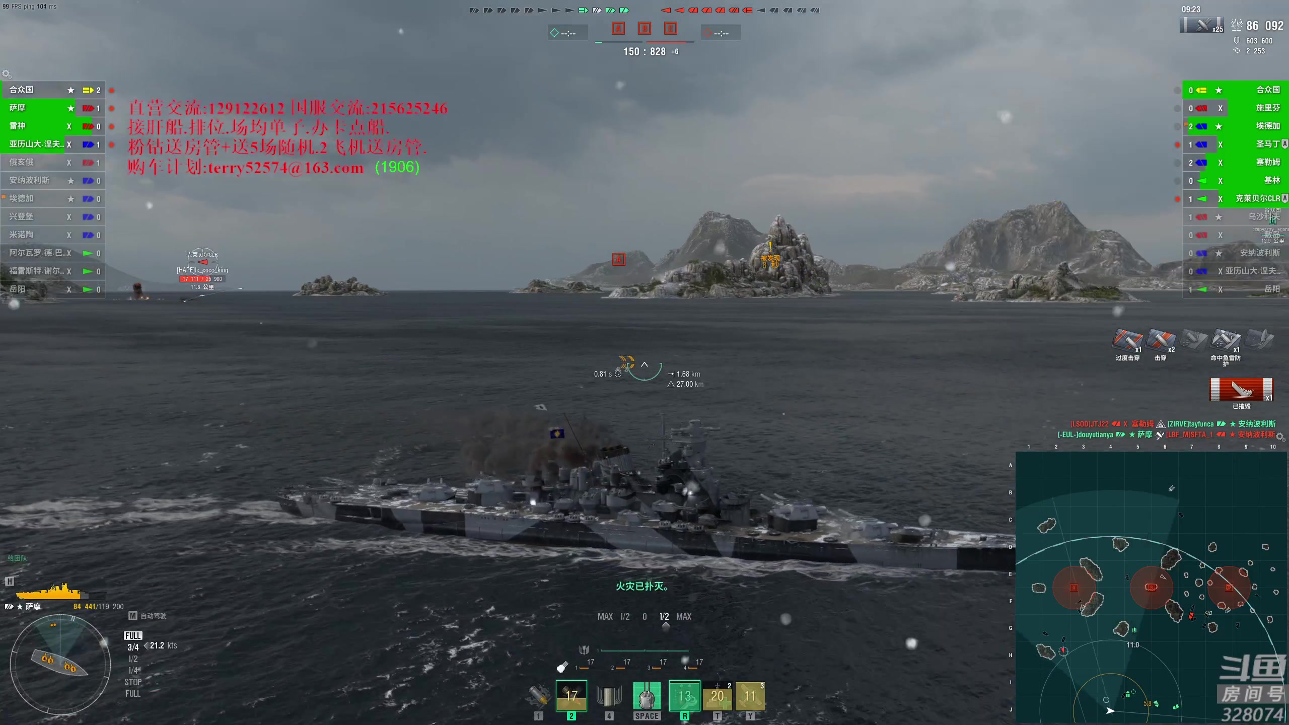 【2023-06-16 19点场】天涯凝望：战舰世界-运动第三天!