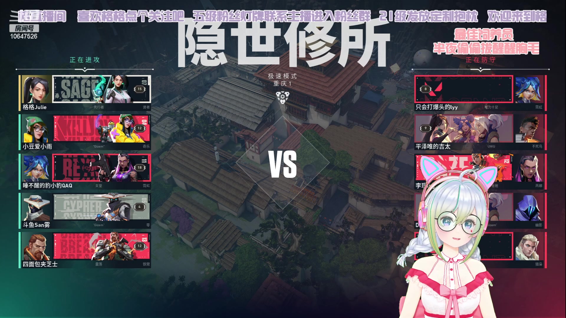 【2023-06-16 10点场】嬛珠格格Julie：【小奶团】格格超厉害的！！！