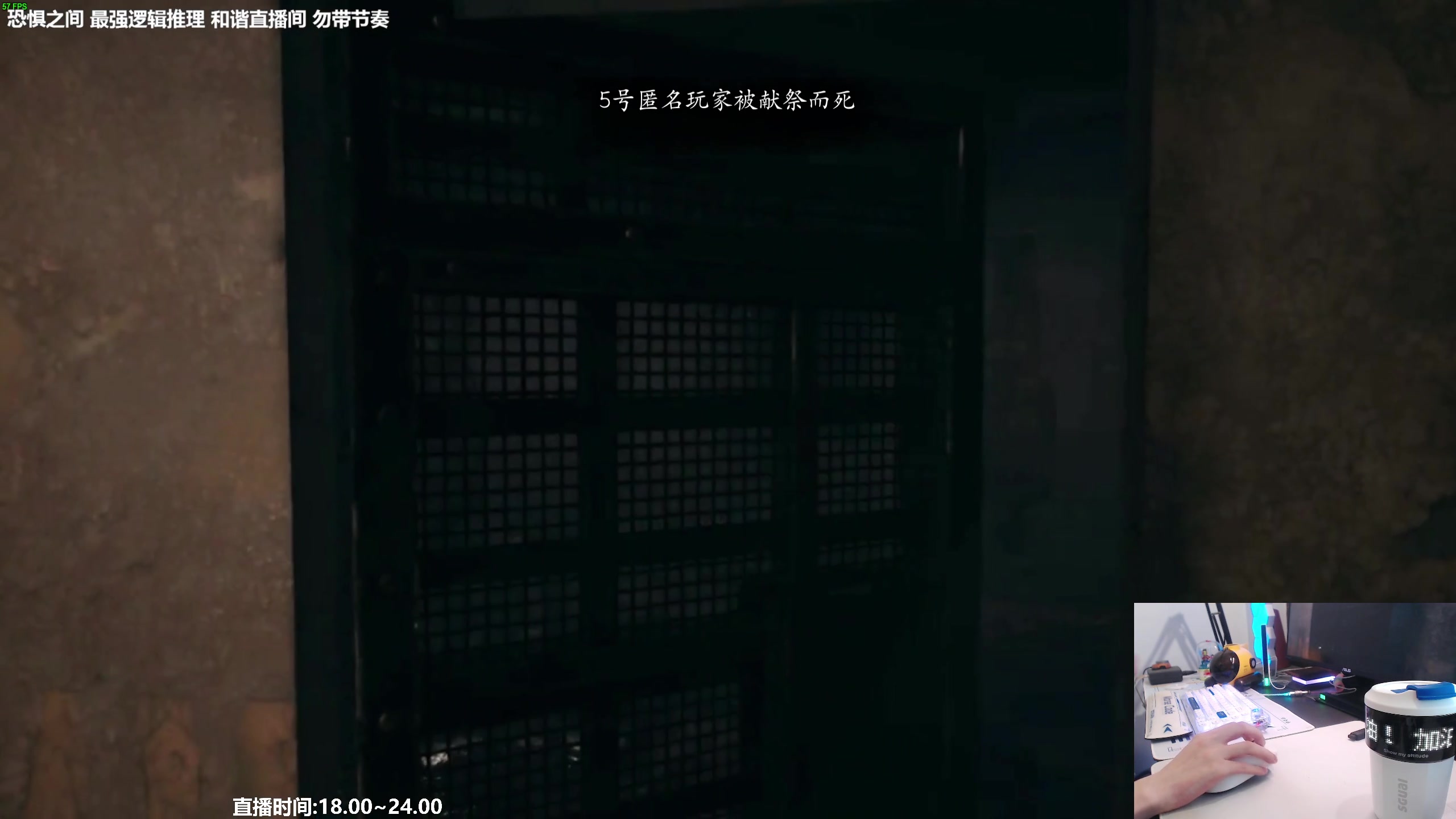 【2023-06-16 20点场】功夫鱼er：功夫鱼:最强逻辑推理 恐惧之间