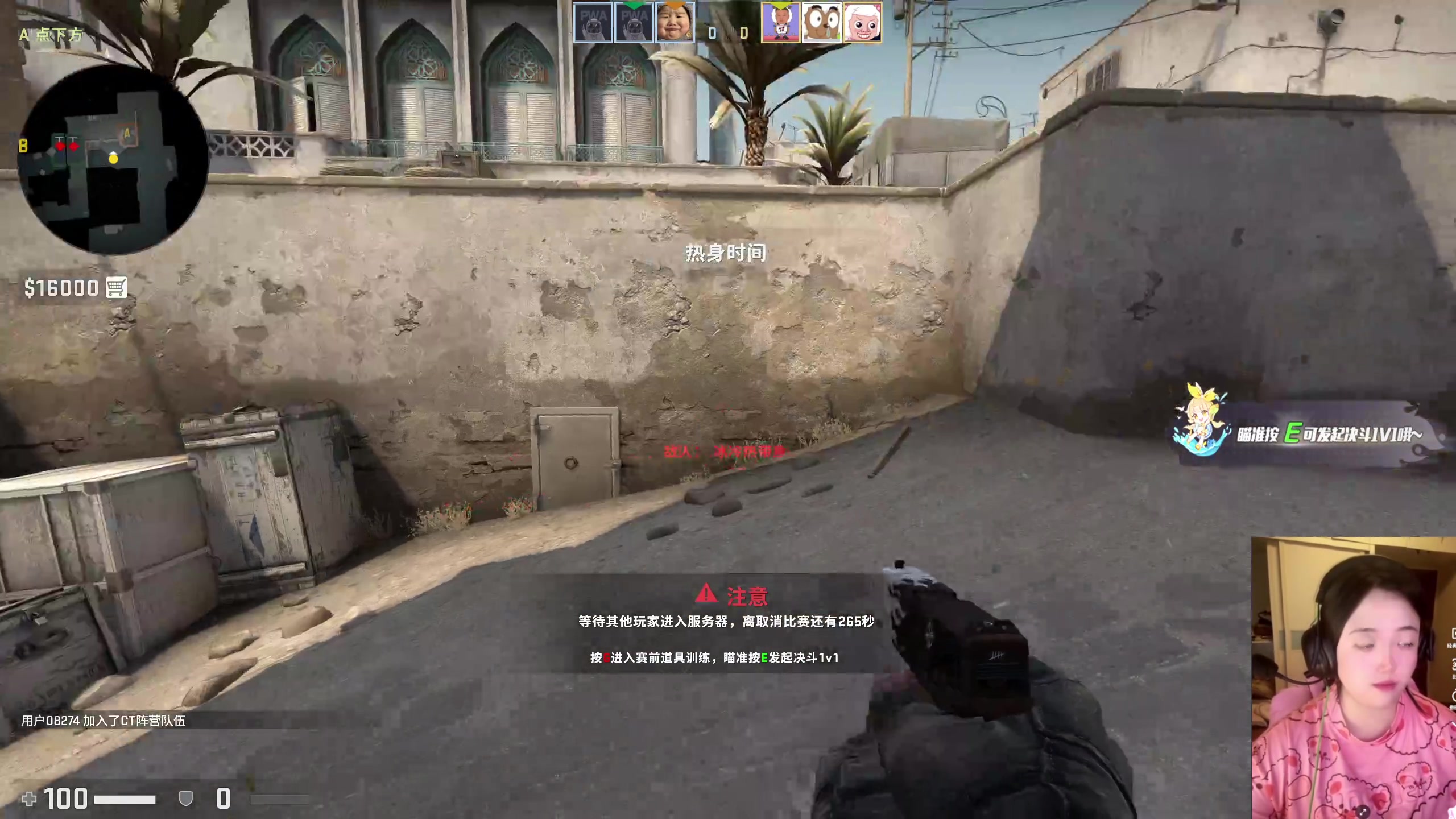 【2023-06-16 20点场】膝盖是个倒霉蛋：6点半见啦！