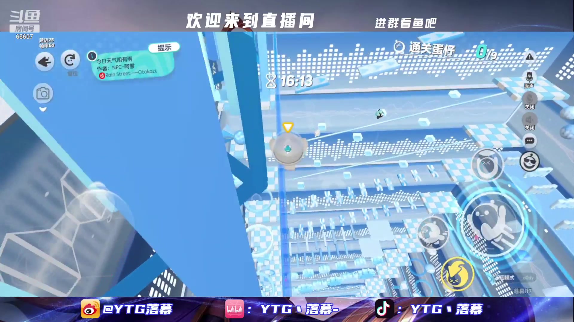 【2023-06-17 01点场】YTG丶落幕：武汉eStar vs 济南RW侠