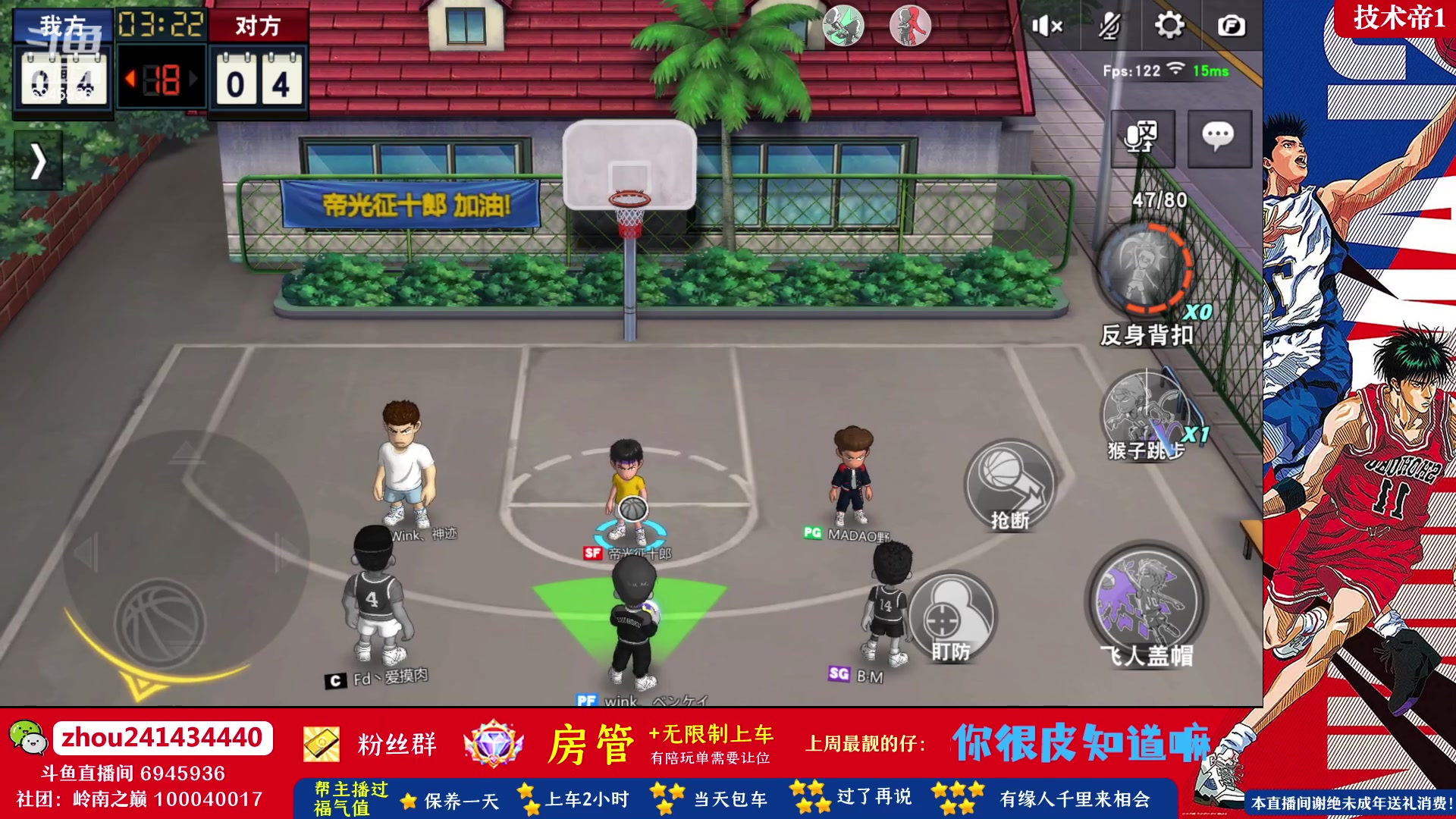 【2023-06-14 20点场】技术帝1：6.17晚7点第11届水友赛！技术帝！