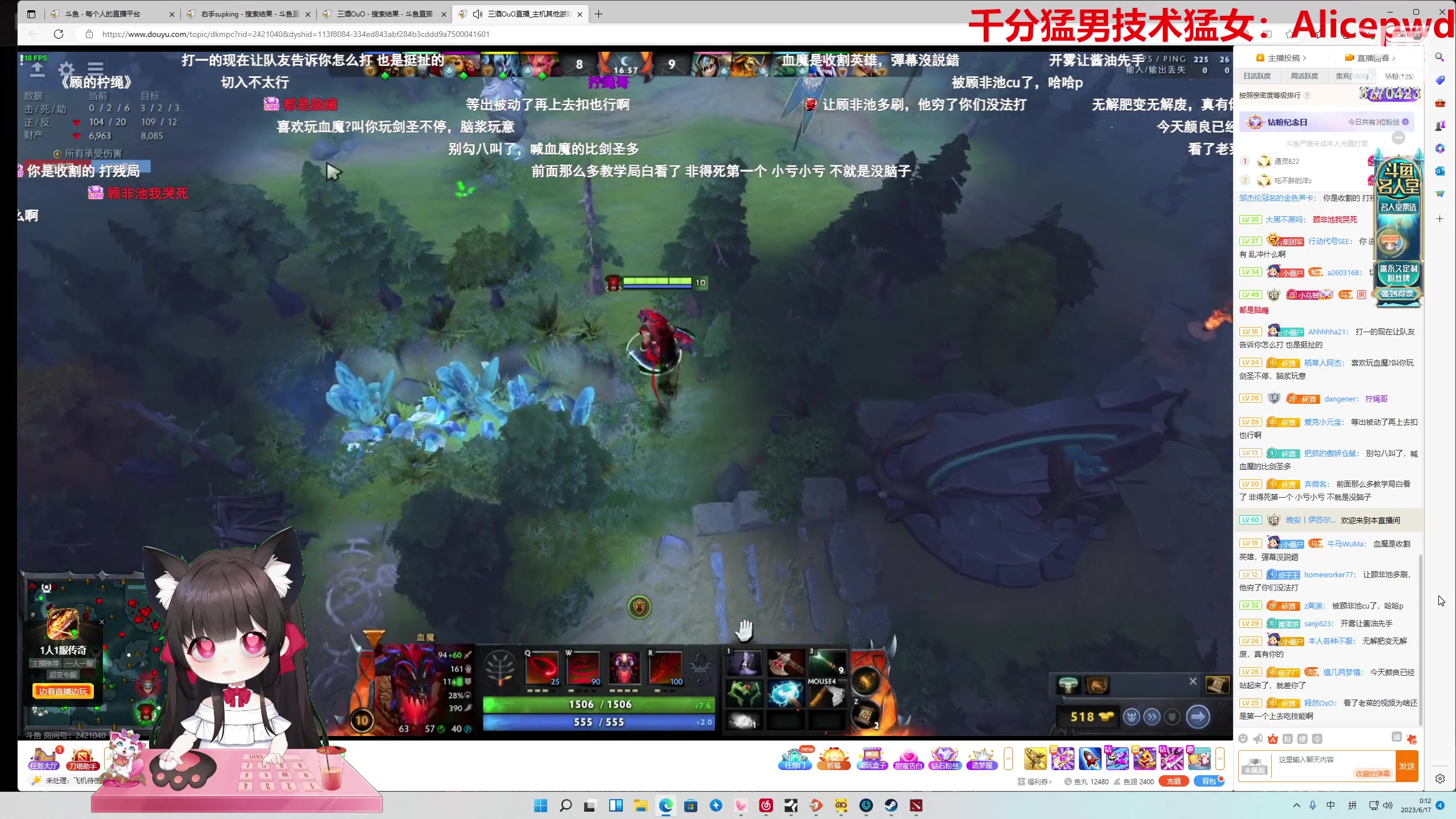 【2023-06-16 23点场】塔莉娅QAQ：甜心小塔：随便玩一下！