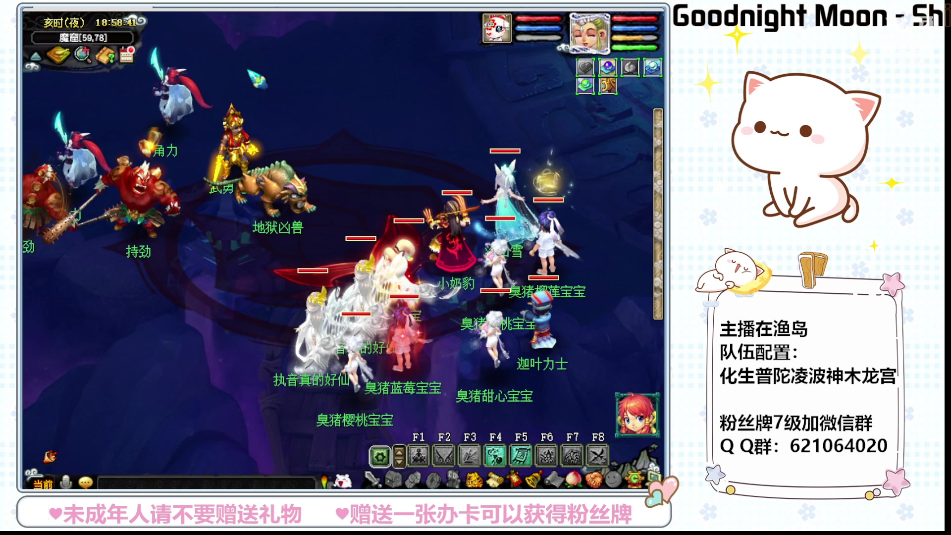 【2023-06-17 18点场】猪猪小仙女呀：渔岛永不翻车日常~