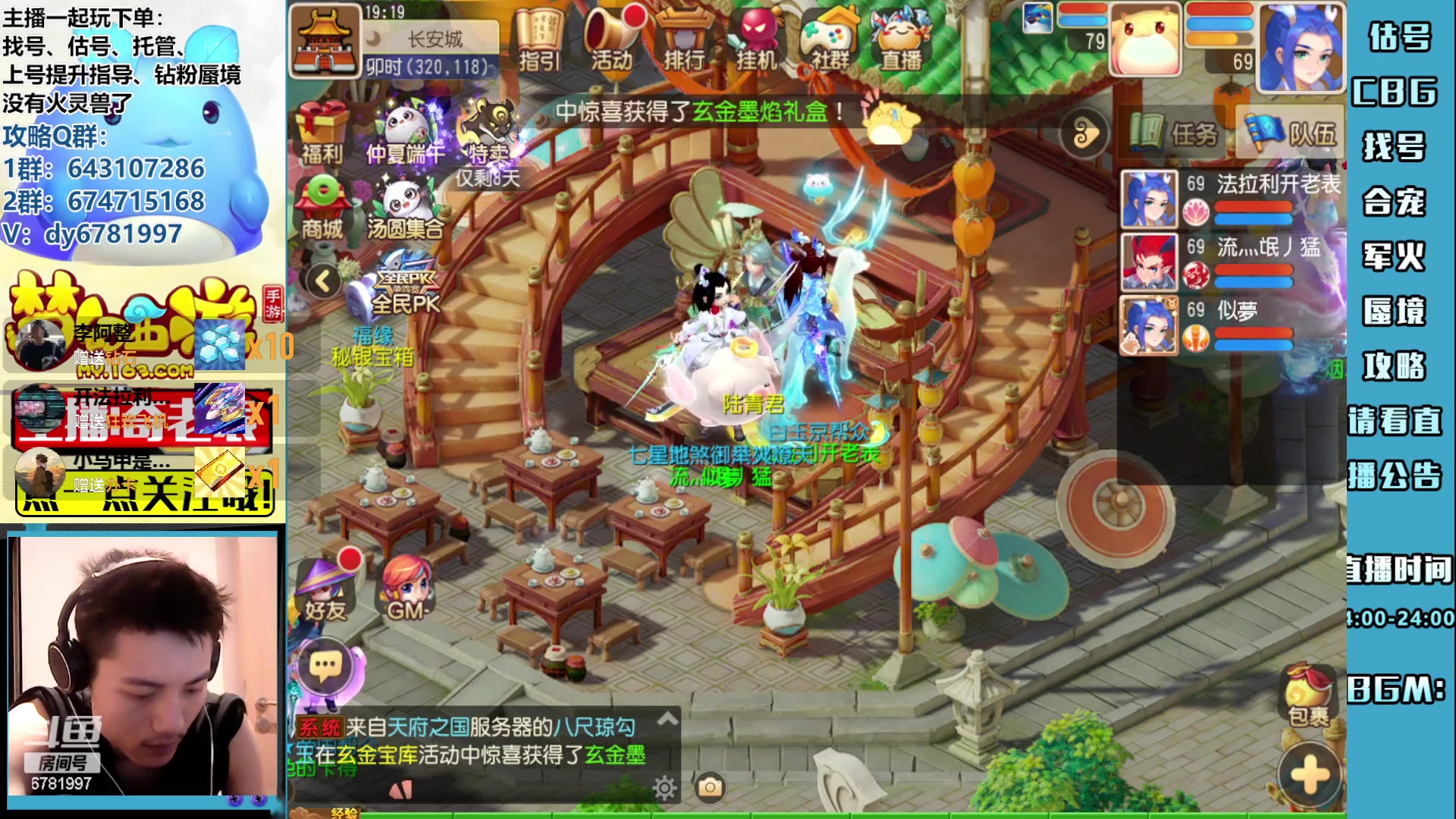 【2023-06-17 18点场】烟鬼奇老表：徒弟中考加油！