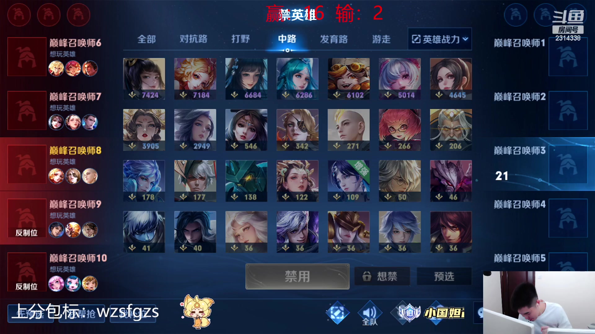 【2023-06-17 18点场】国服老狐狸：国服妲己：进来学技术了