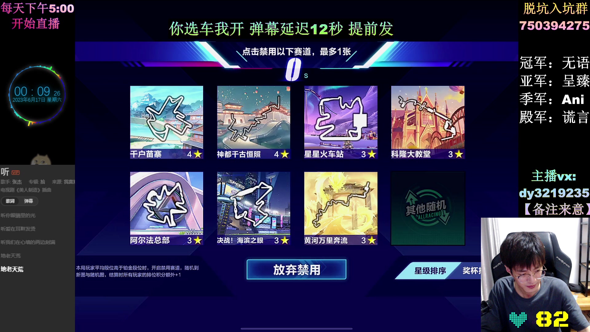 【2023-06-16 23点场】青青青青青青山：亚洲杯决赛送2辆柯尼塞格！！