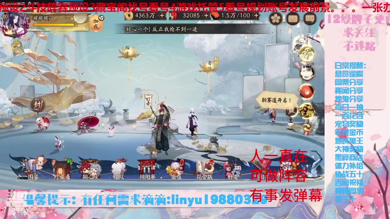 【2023-6-16 3点场】微光你的笑如海市蜃楼:33w勾玉鼠啥业务都会，不懂你就问