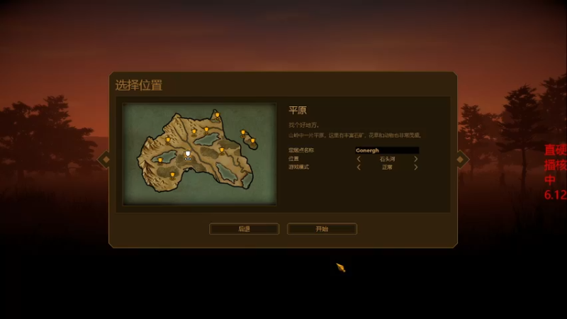 【主机其他游戏】steam靖哥哥的精彩时刻 20230612 23点场