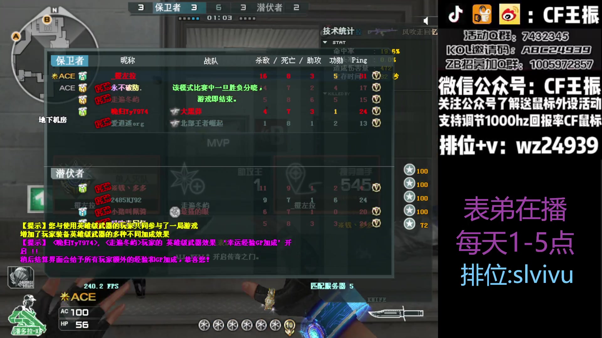 【2023-06-17 15点场】CF王振：最远的你们是我最近的爱`-`