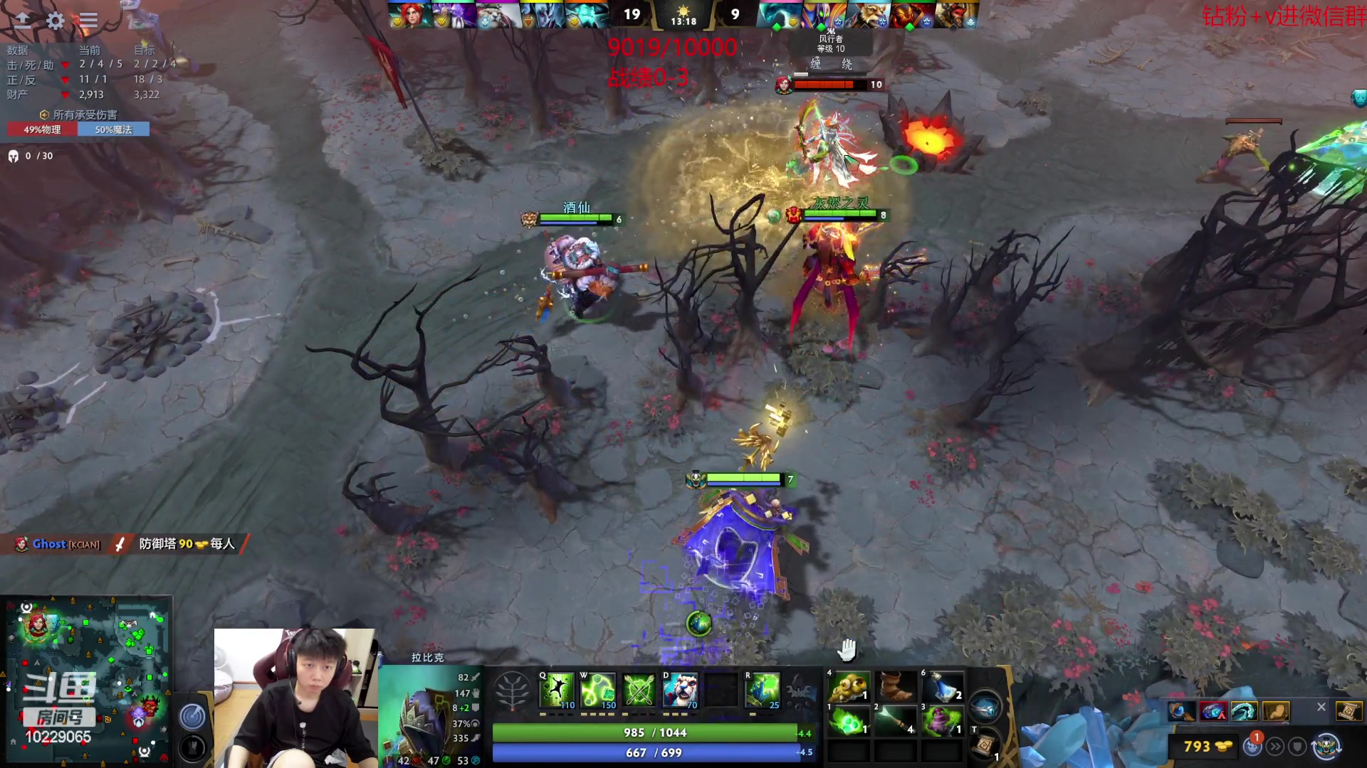 【2023-06-17 16点场】艾斯yoona：yoona:低调隐忍上分！