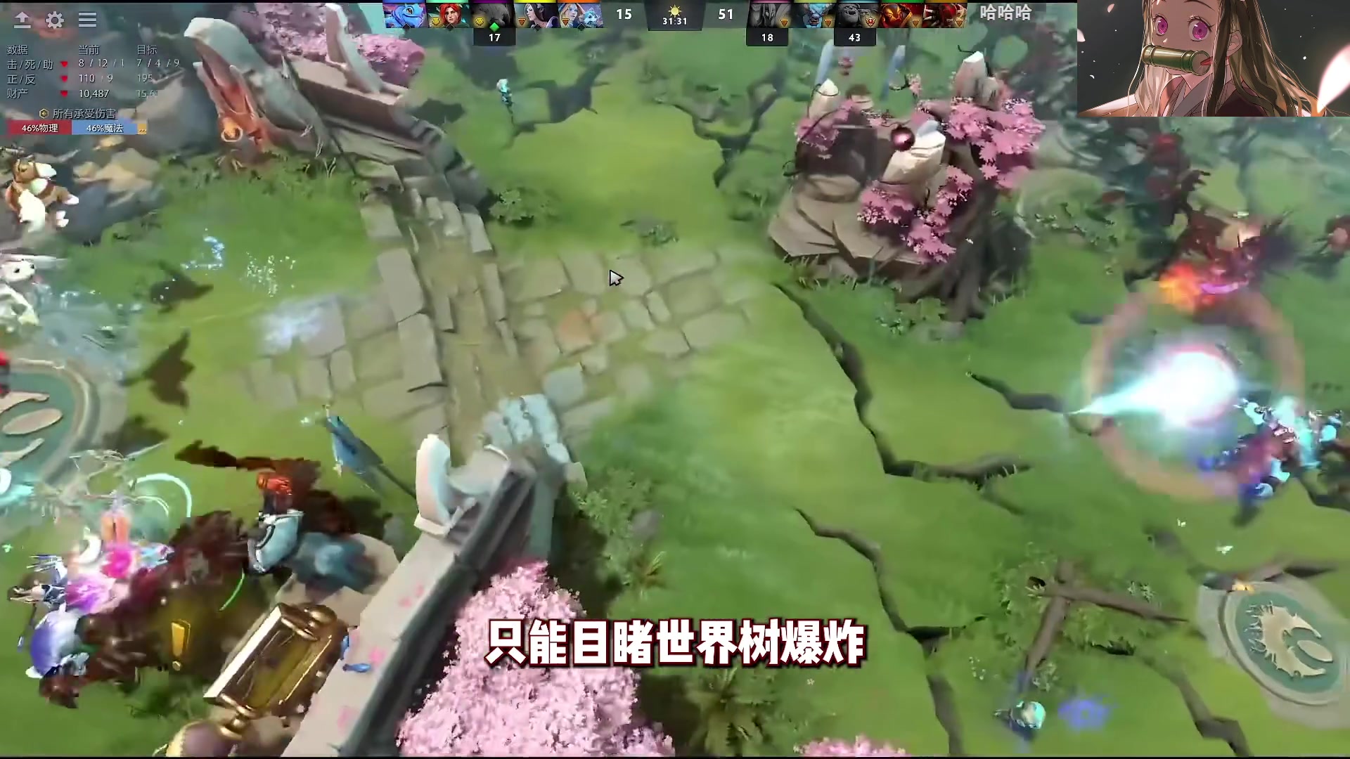 【2023-06-17 17点场】格格酱呀丶：0天赋辅助选手自愈直播间