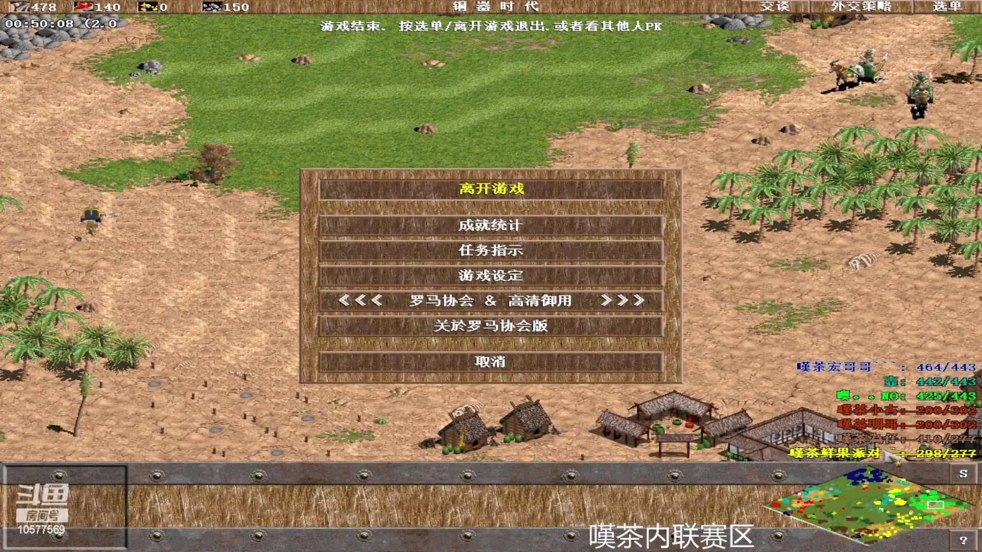 【2023-06-17 01点场】明哥289：明哥289的直播间，罗马复兴