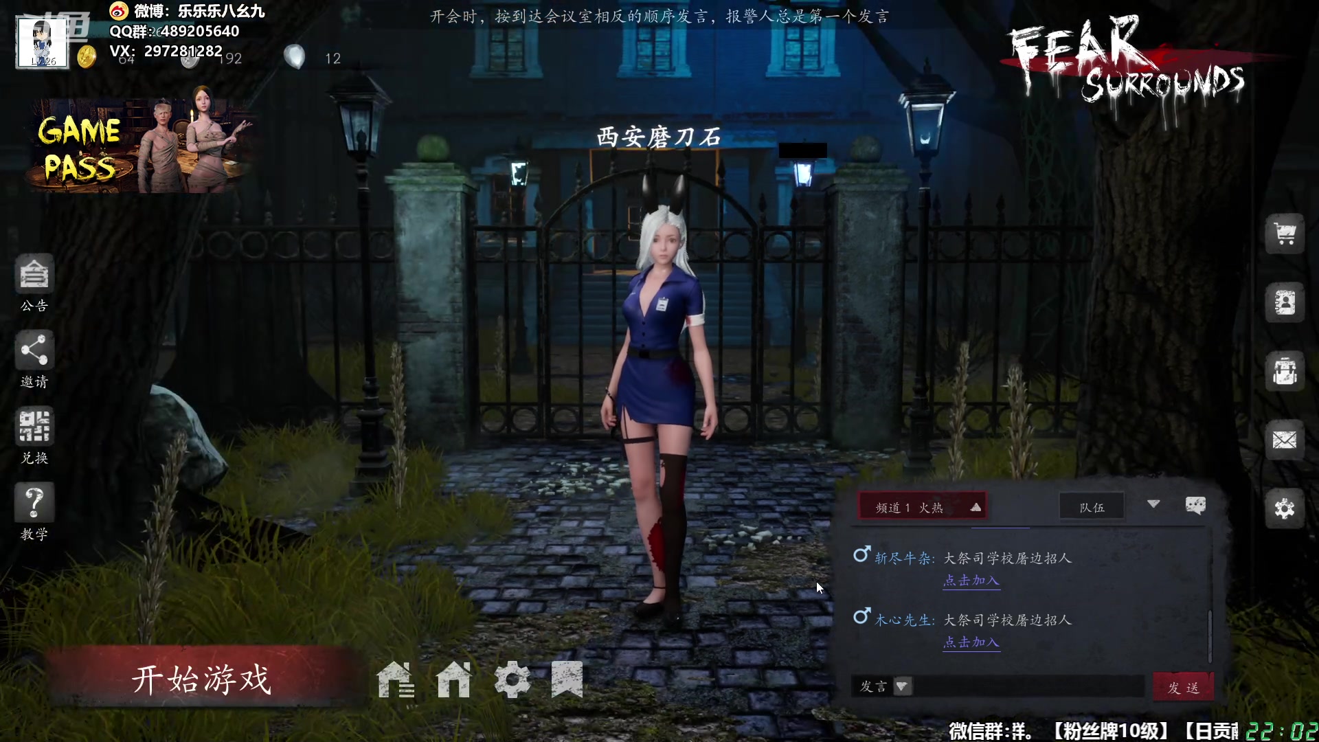 【2023-06-16 21点场】樂楽乐八幺九：【樂】失眠伴侣，414194