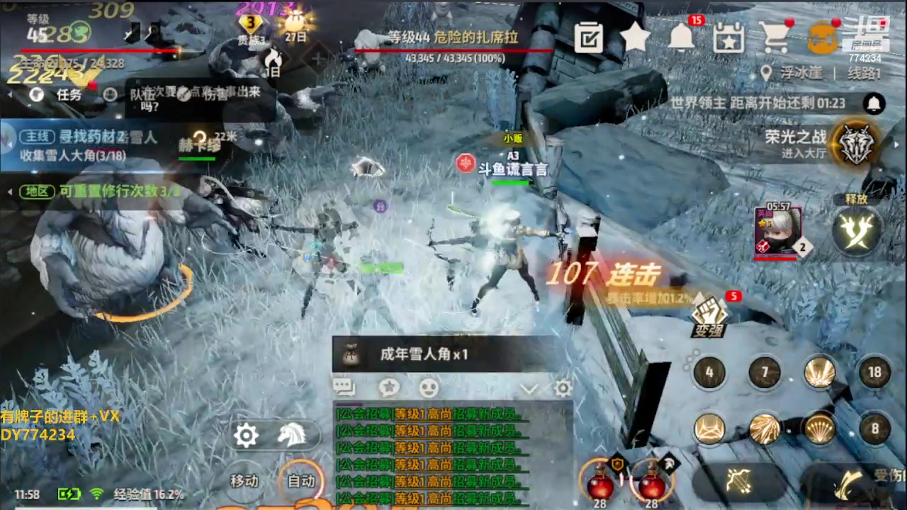 【2023-06-17 11点场】谎言言0V0：细节决定成败.......来玩