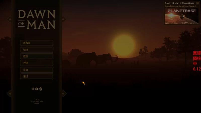 【主机其他游戏】steam靖哥哥的精彩时刻 20230612 20点场