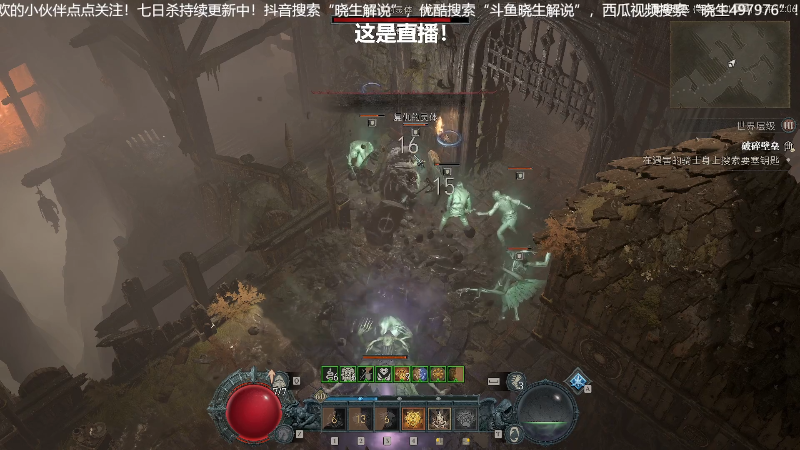 【主机其他游戏】晓生解说的精彩时刻 20230617 00点场
