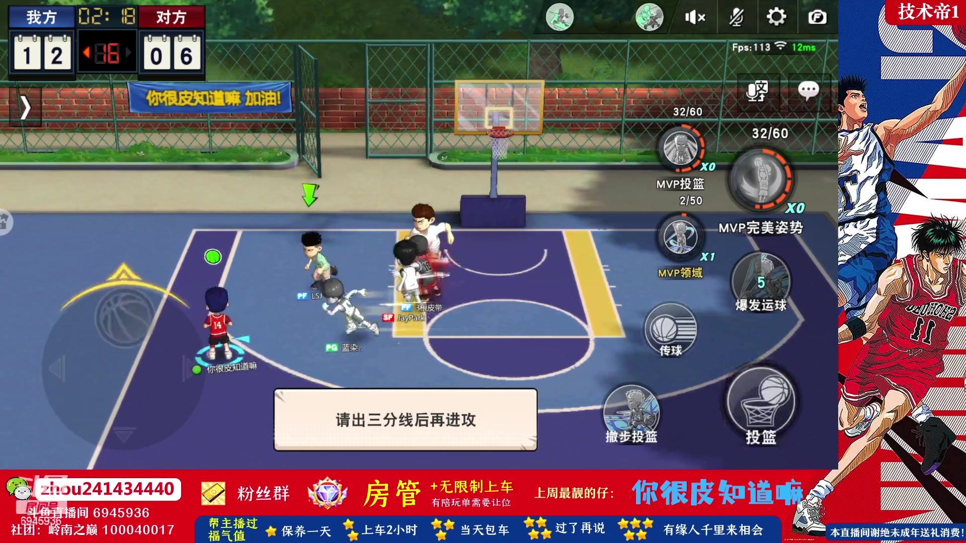 【2023-06-17 16点场】技术帝1：6.17晚7点第11届水友赛！技术帝！