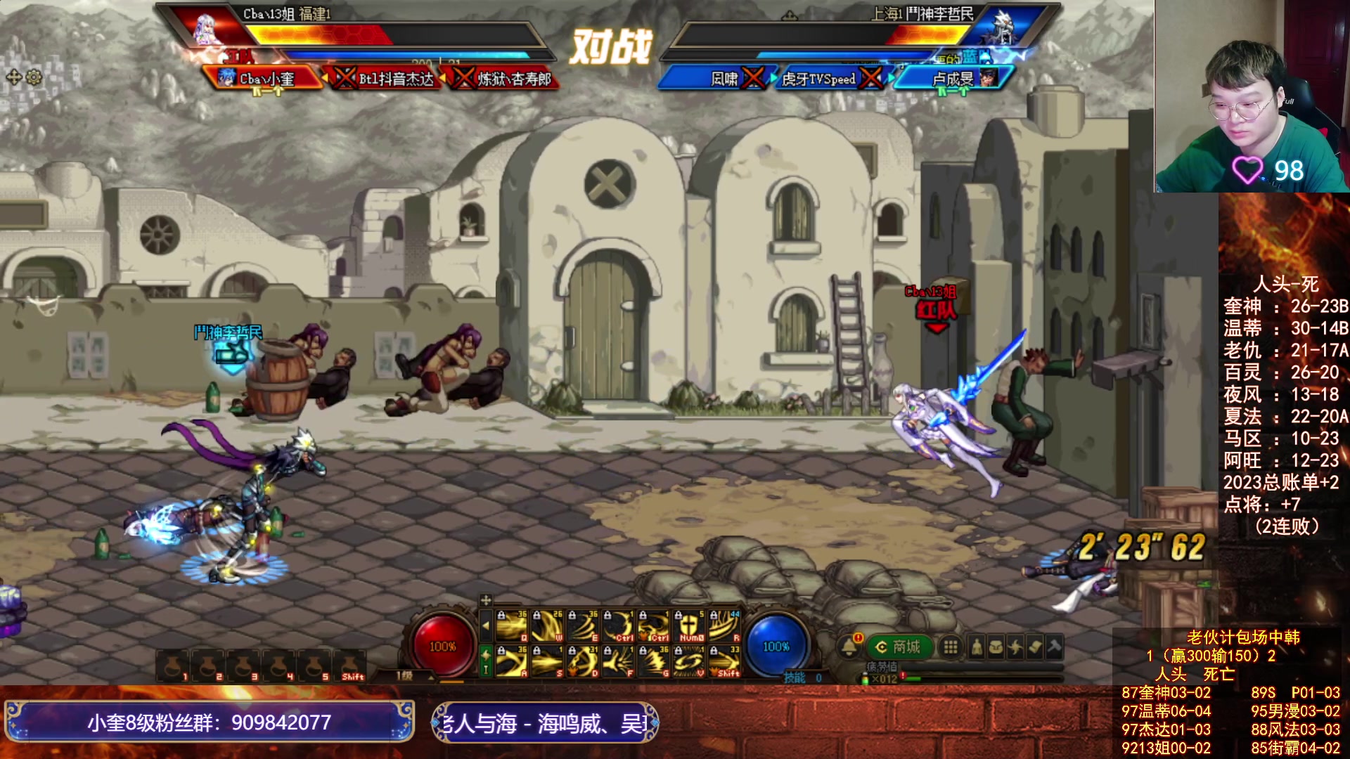 【2023-06-16 23点场】红眼小奎：顶级44+中韩点将+吃鸡！~