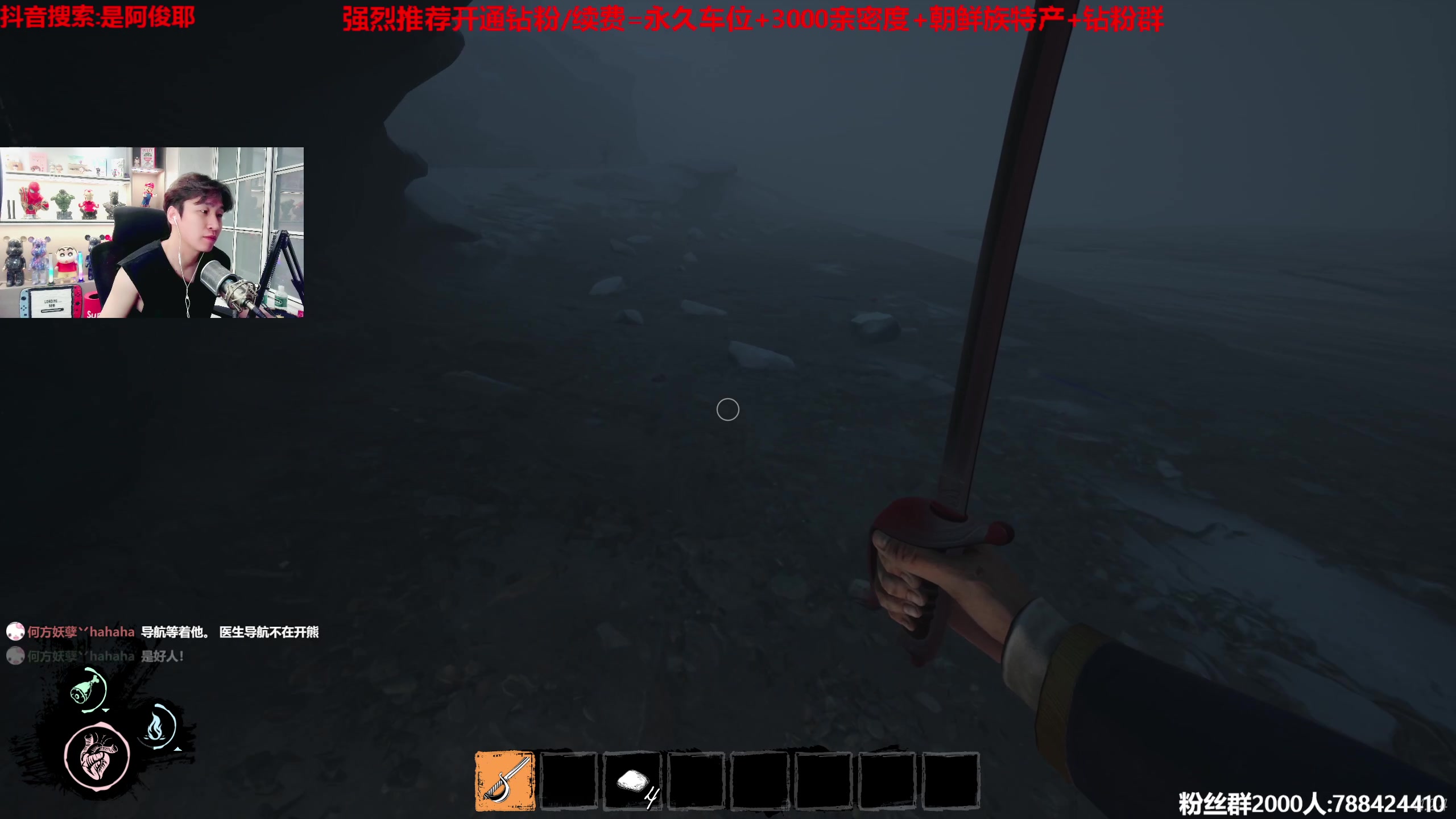 【2023-06-17 00点场】阿俊丶ll：【阿俊】斗鱼第一白给之王