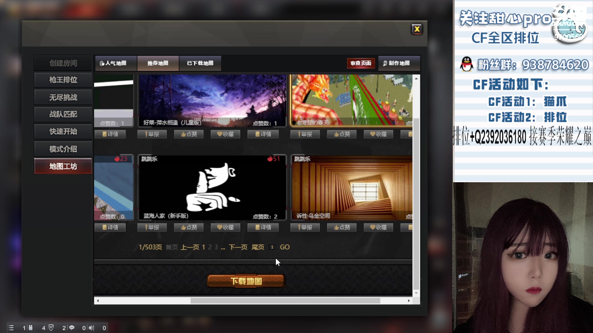 【2023-06-16 21点场】甜心pro：全区排位/秒上号/最强下饭女打手