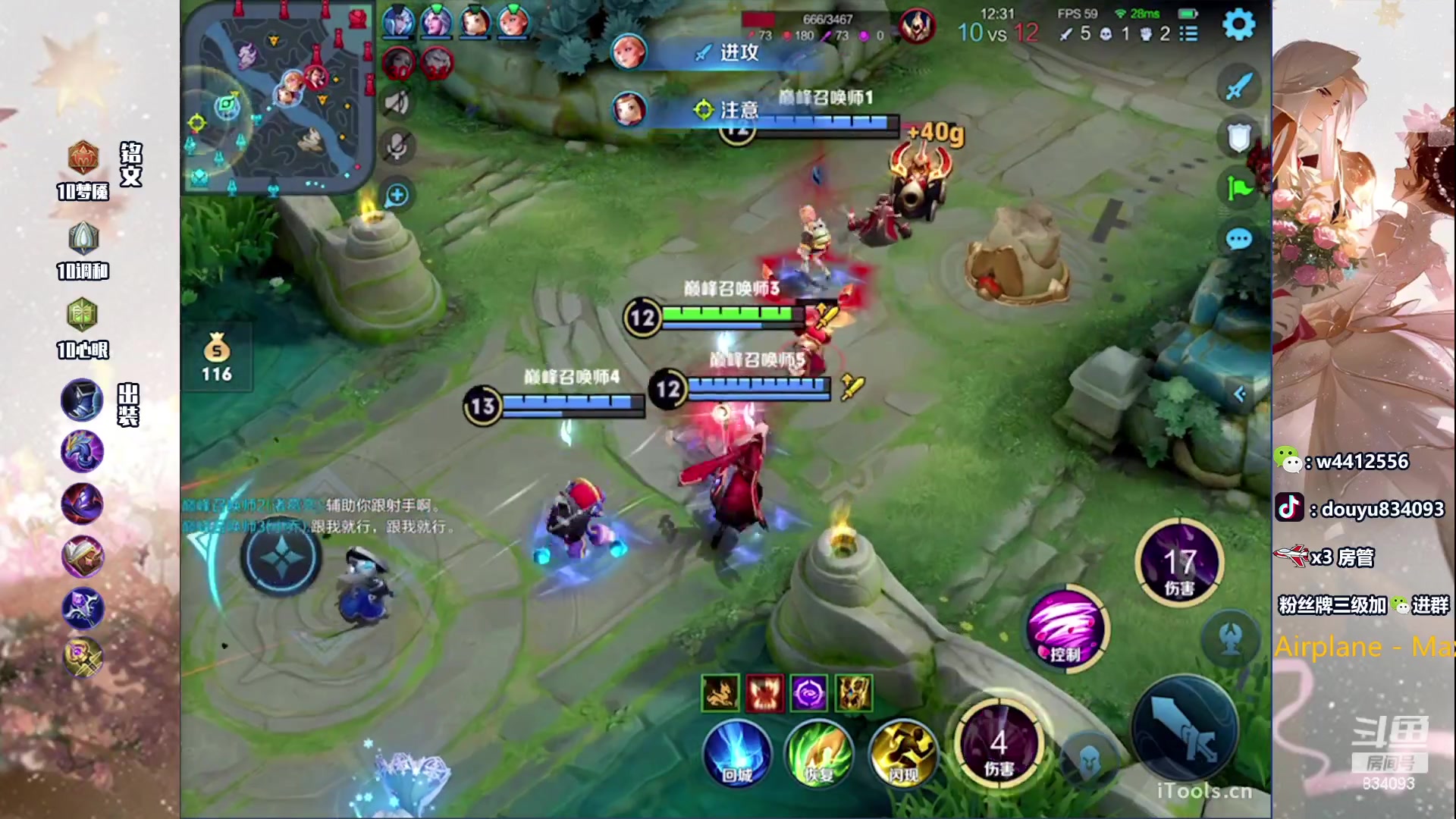 【2023-06-17 13点场】小飞Avery：国服小乔：武则天 小乔