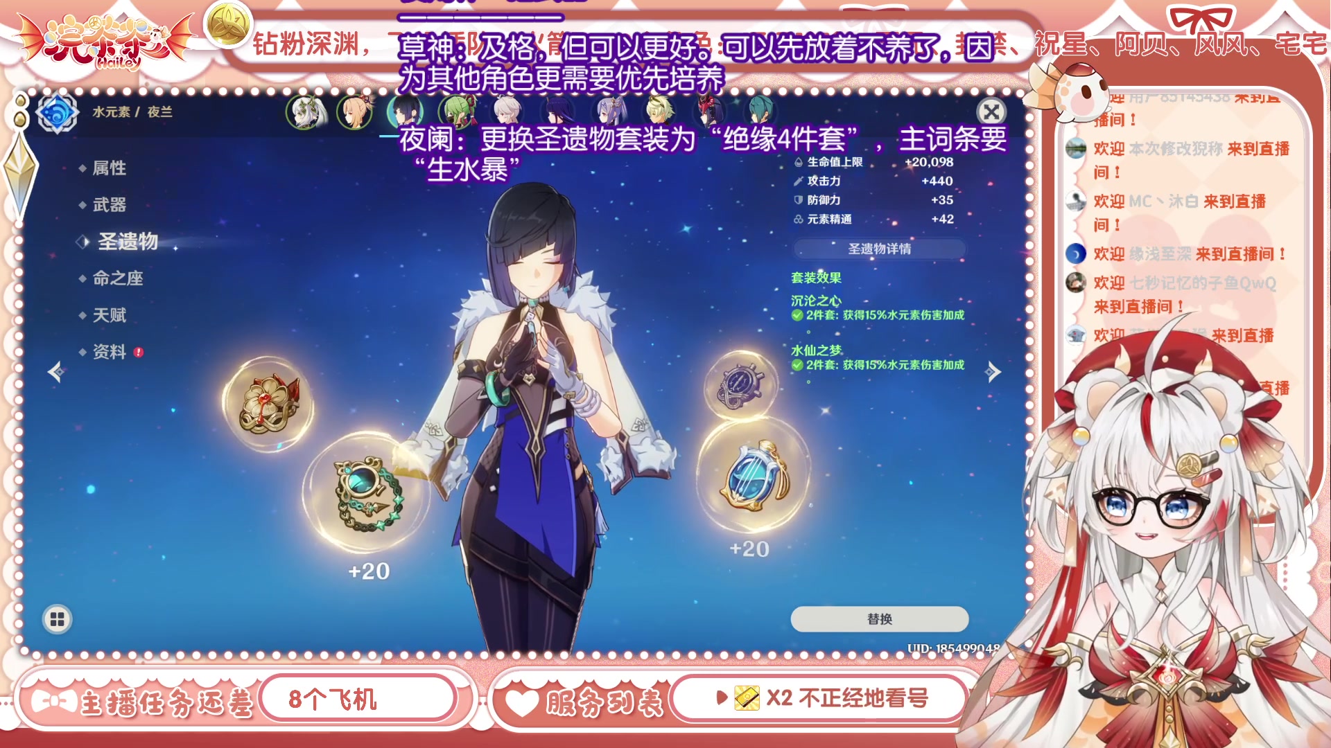 【2023-06-16 12点场】浣茶茶：又开始被圣骸兽暴揍了~啊~