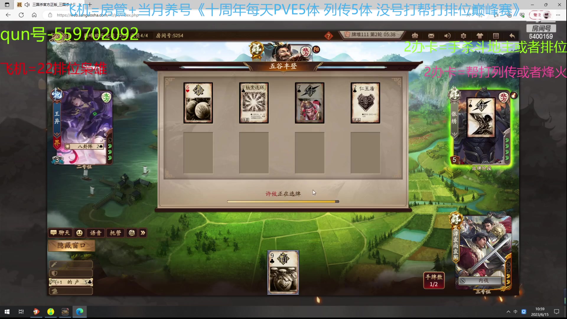 【2023-06-15 10点场】断梦花开到黎明：15号了 今天试试冲刺一哈！