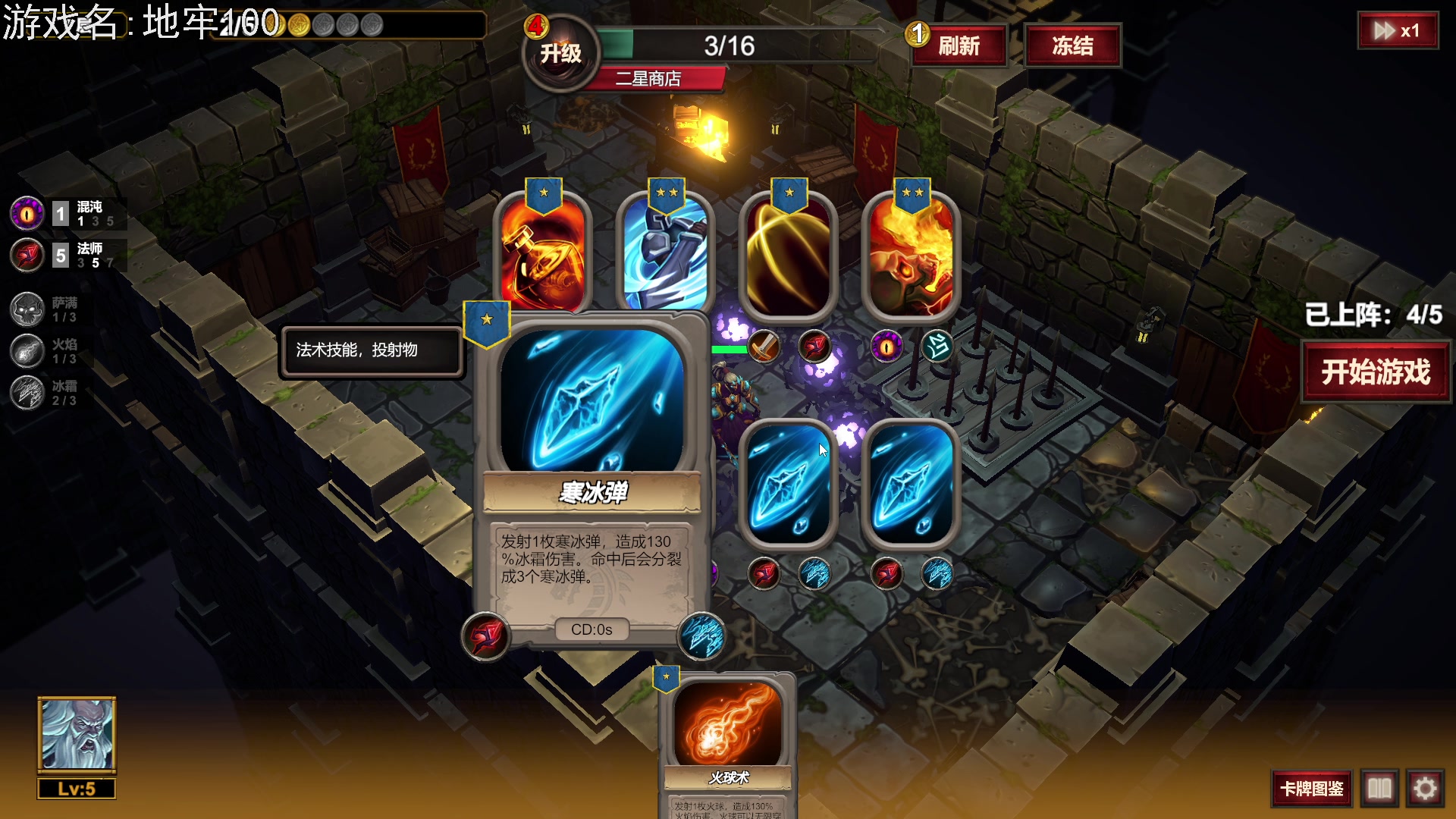 【2023-06-17 18点场】巴格拉斯：热爱生活，走进巴叔