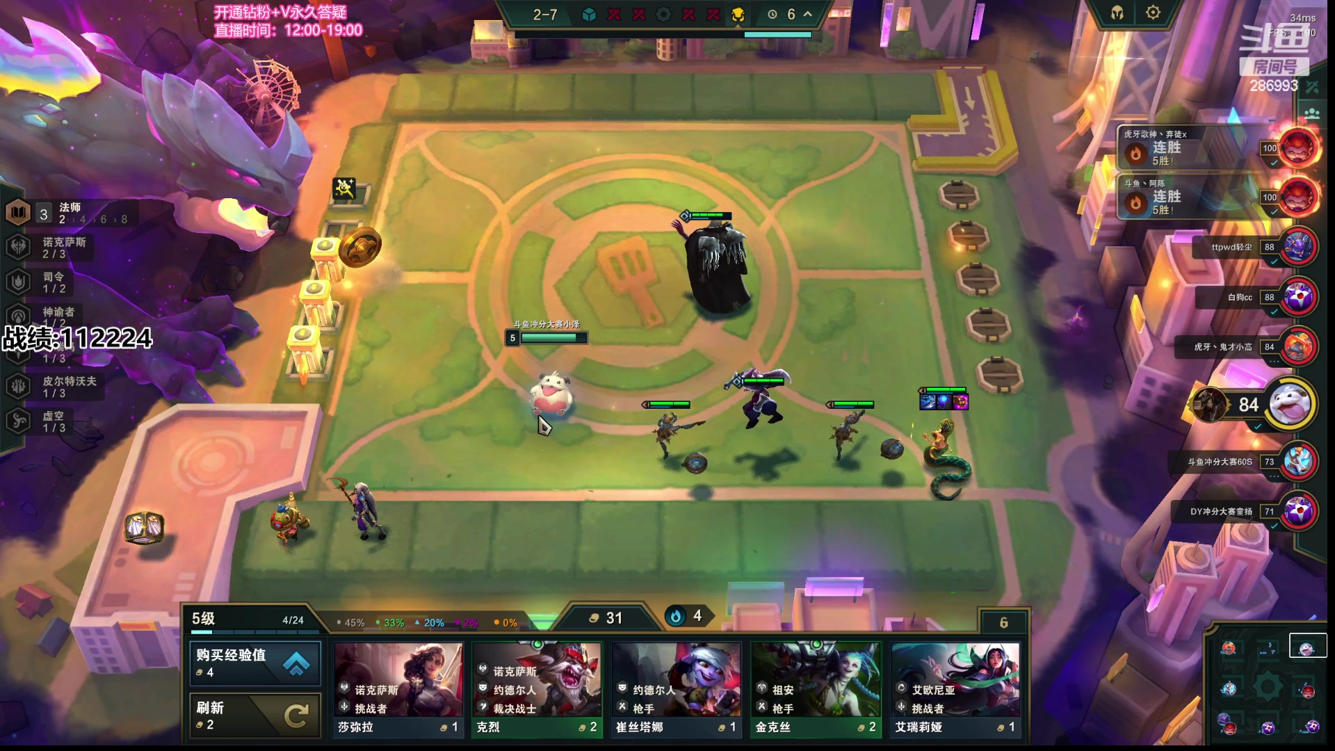 【2023-06-17 18点场】卑微小泽丶：小泽：大师上个王者