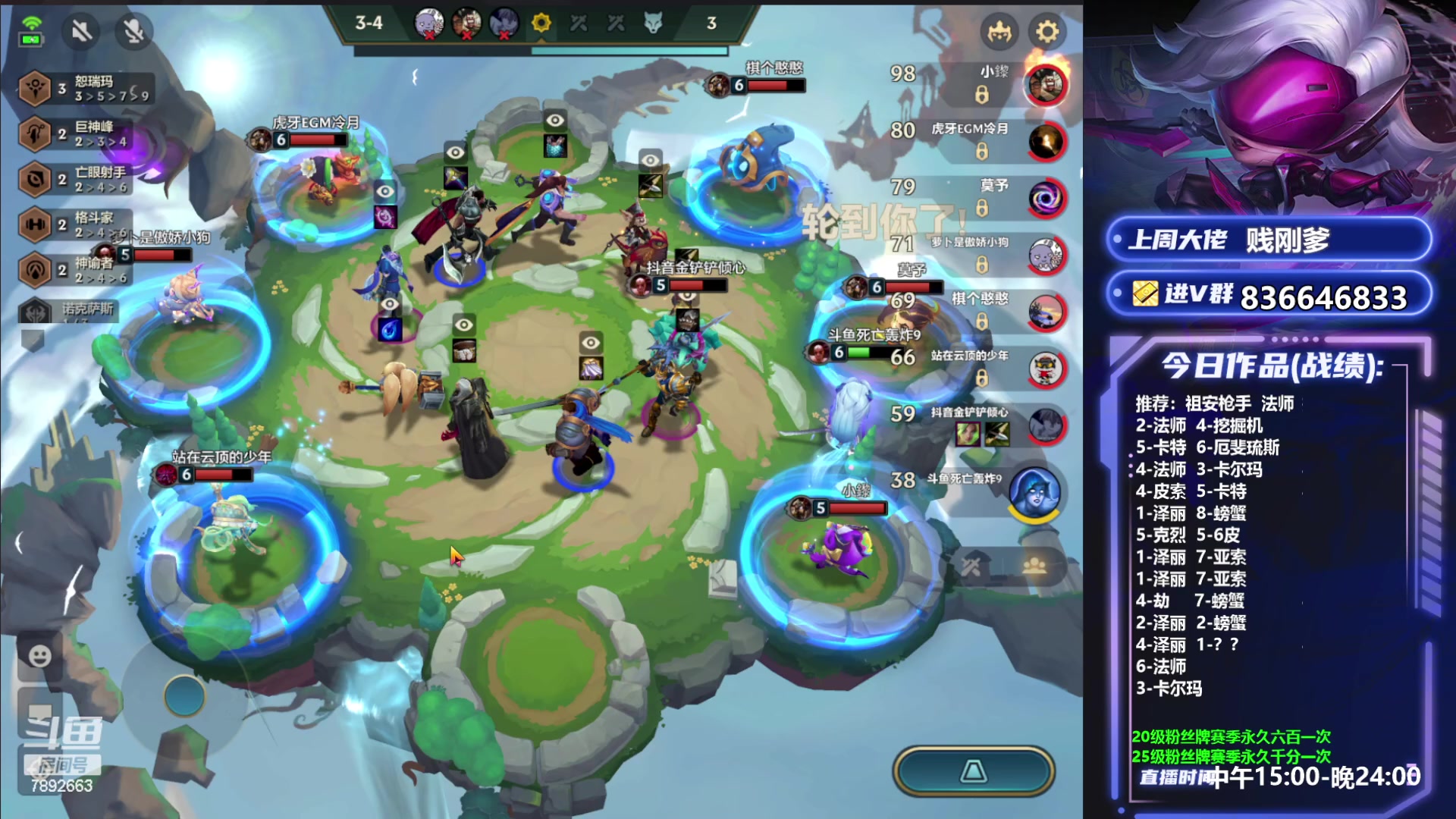 【2023-06-17 21点场】死亡轰炸DD：S9新赛季冲国一