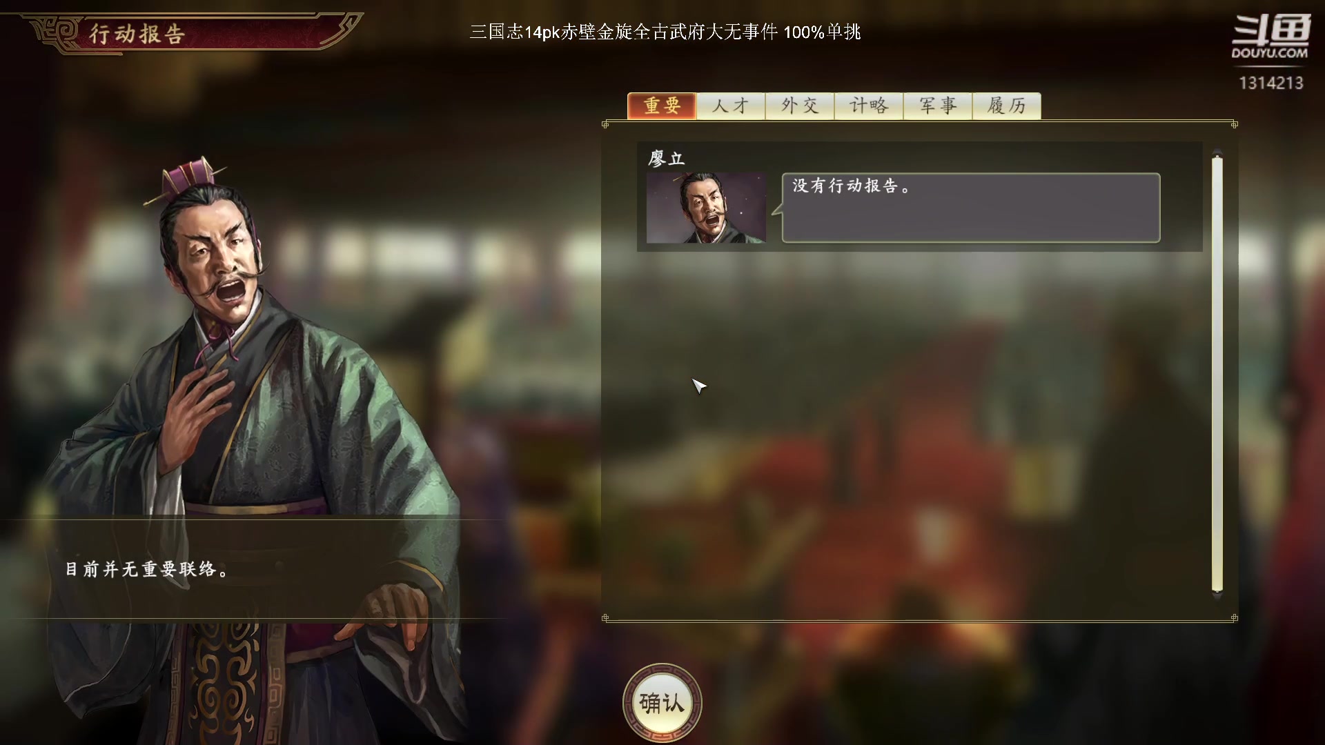 【2023-06-16 22点场】阿良林暦：快乐每一天~ 1314213