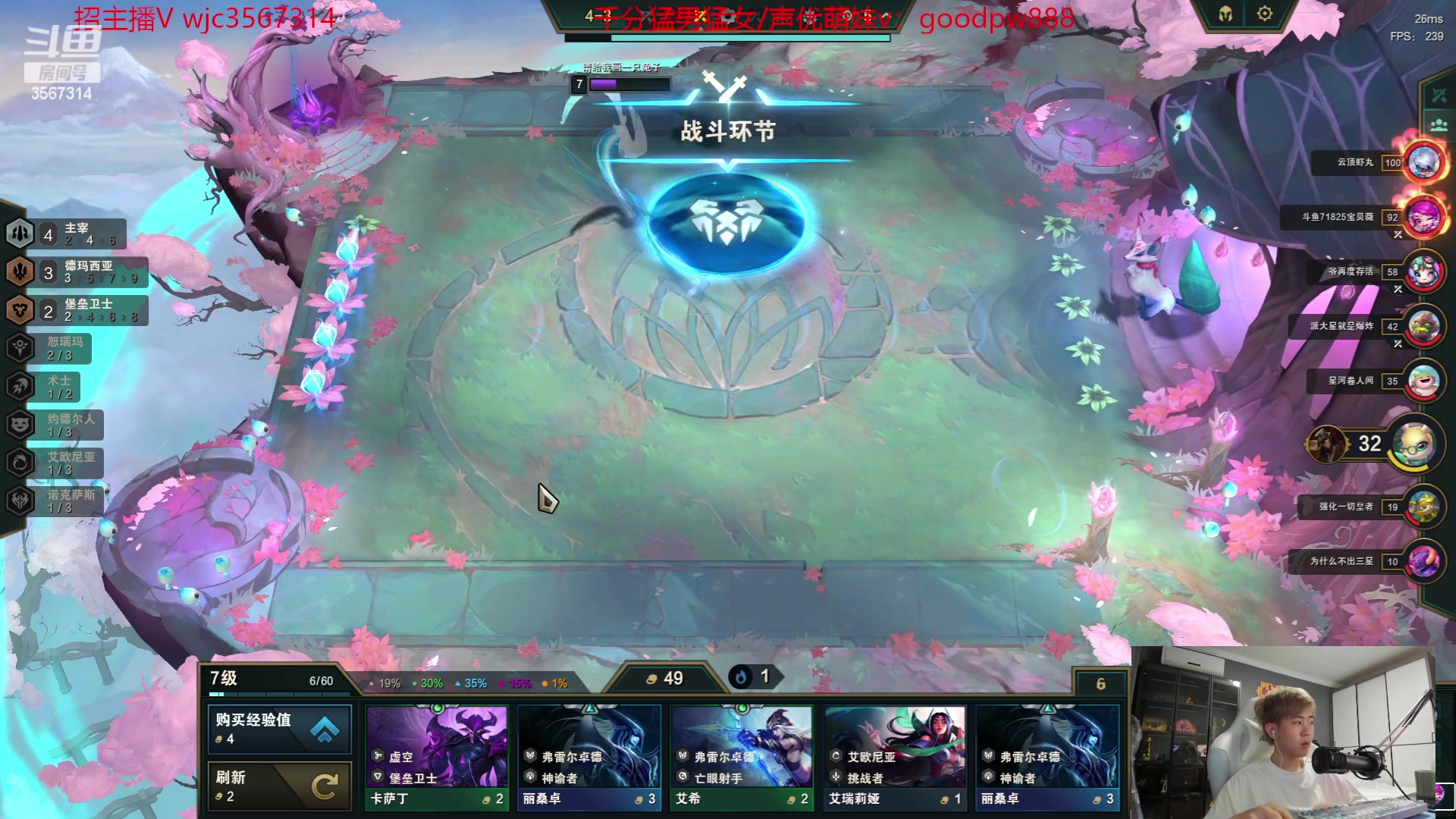 【2023-06-17 18点场】王纪超666：【狂欢礼物双倍】8点鸡毛杯 我和鸽子解说