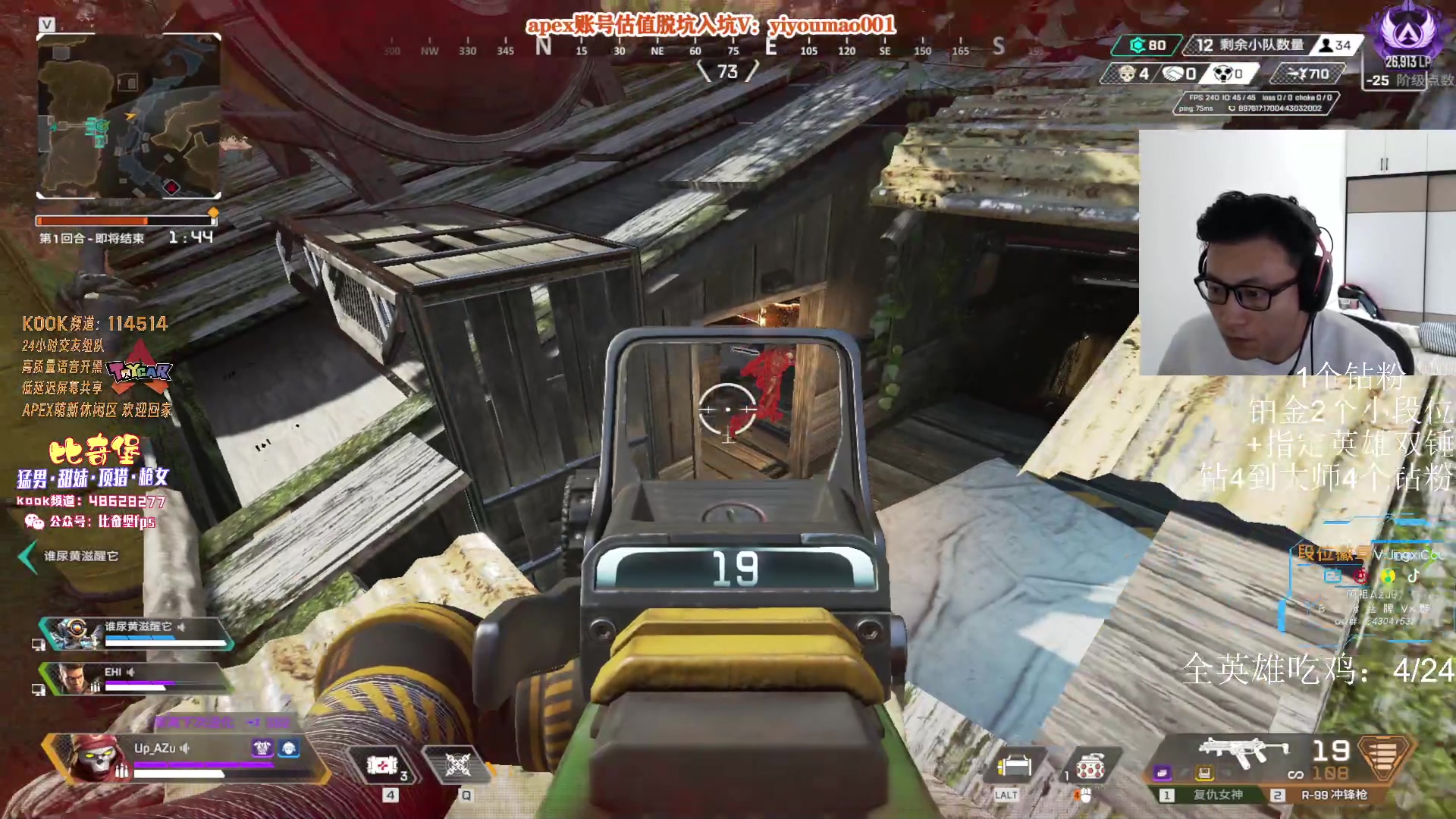 【2023-06-16 13点场】阿祖AZu2tap：吃流肉了吗！！