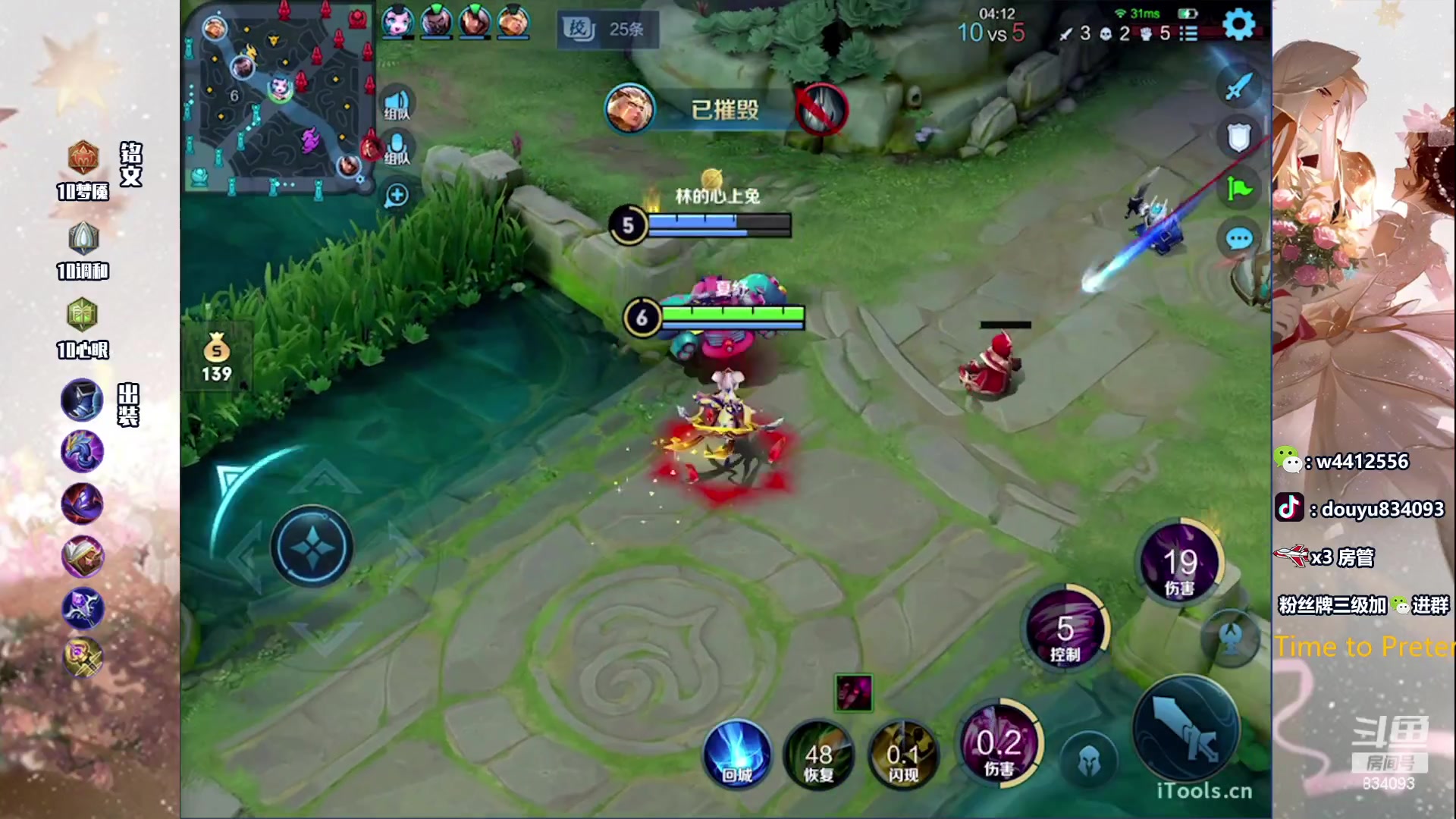 【2023-06-17 21点场】小飞Avery：国服小乔：刺客乔赛季末带粉❥(^_-)