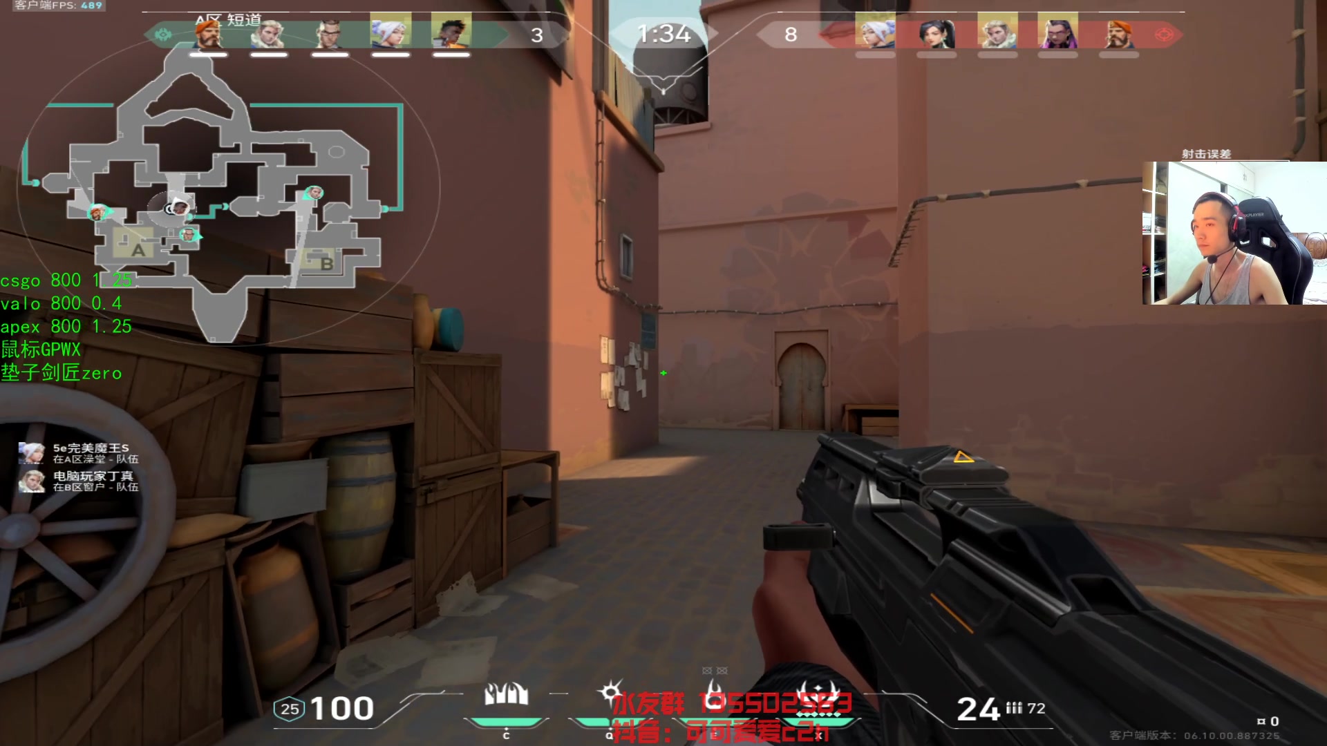 【2023-06-17 04点场】可可爱爱c2h：【c2h】瓦 国服排位