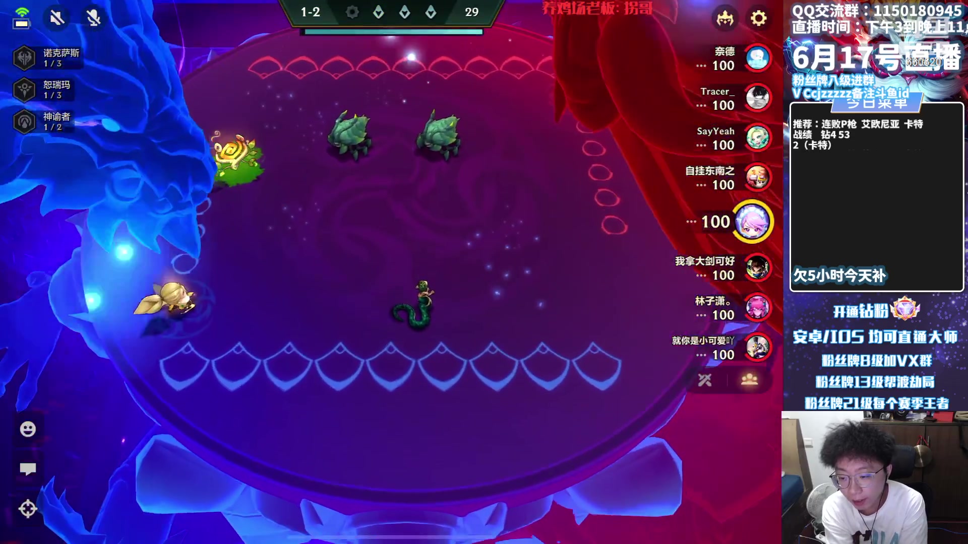 【2023-06-17 12点场】不太嘻哈的Ccj：不卷！强烈推荐艾欧尼亚！！