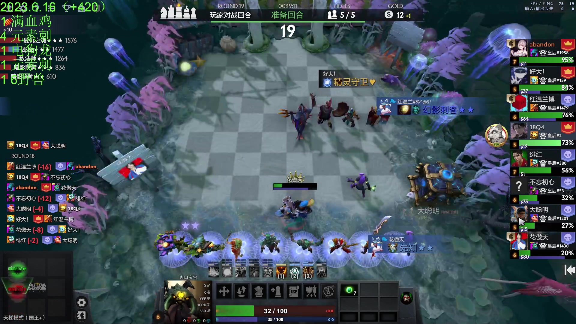 【2023-06-16 19点场】1874ooo：新版本来了0.0~