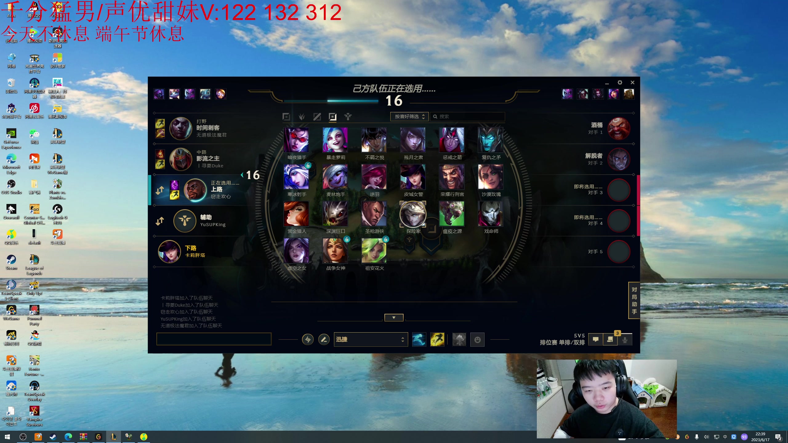 【2023-06-17 22点场】一家之猪ovo：今天没得组排 明天中午2点组排