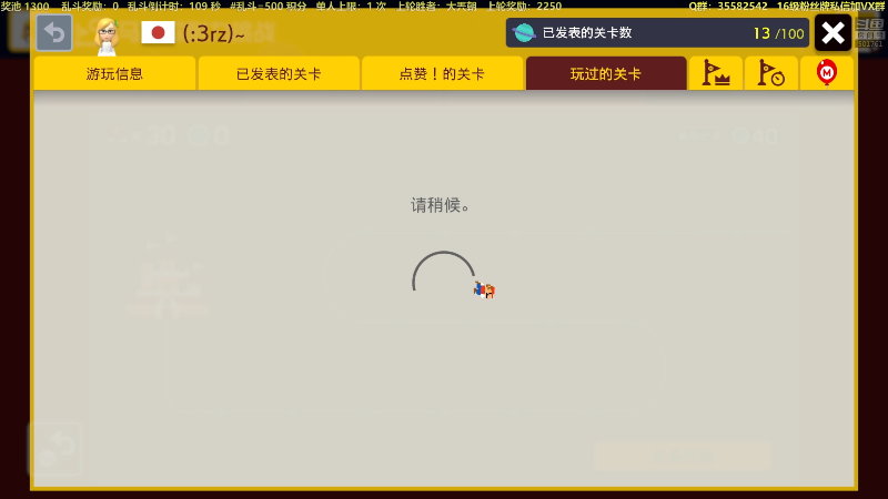 【马里奥制造】白白的胖胖呀的精彩时刻 20230617 00点场