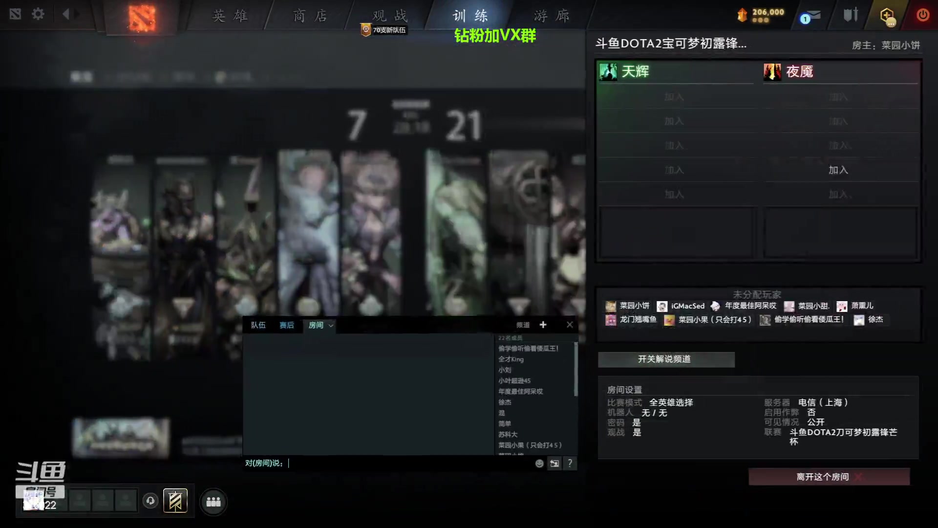 【2023-06-17 18点场】右手supking：宝可梦加油！！！