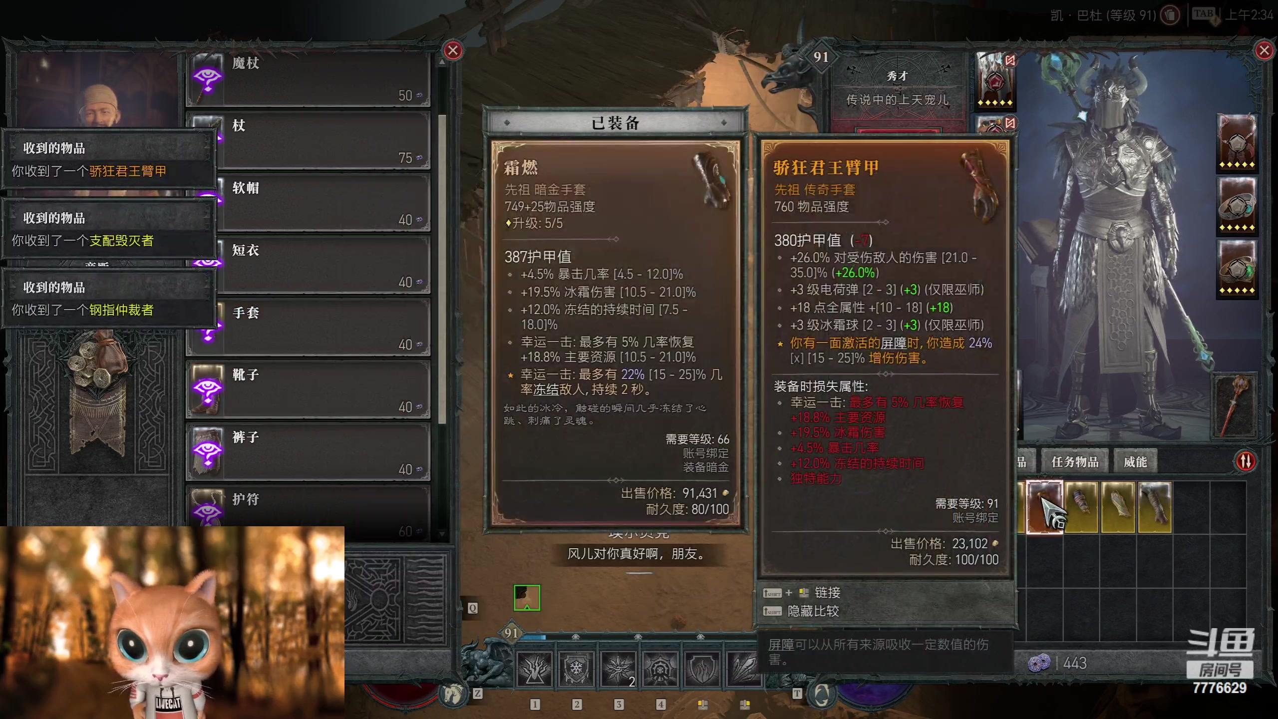 【2023-06-15 01点场】秀才冷男：【小奶团】今天休息~