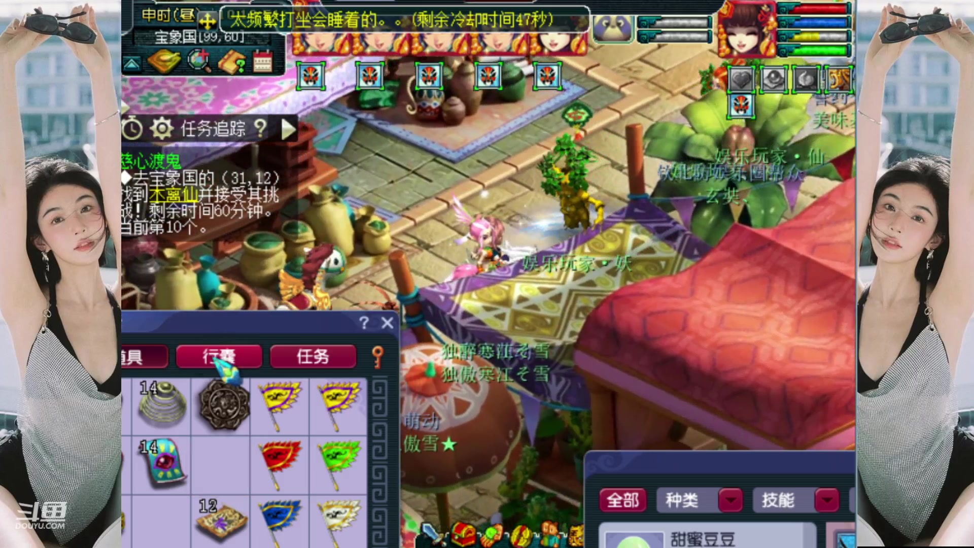【2023-06-17 09点场】抠抠耀：优雅的固伤组合