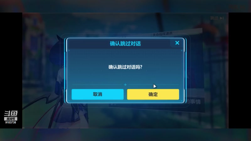 【2023-6-15 22点场】冬眠的猫熊F:崩坏3-开发新号