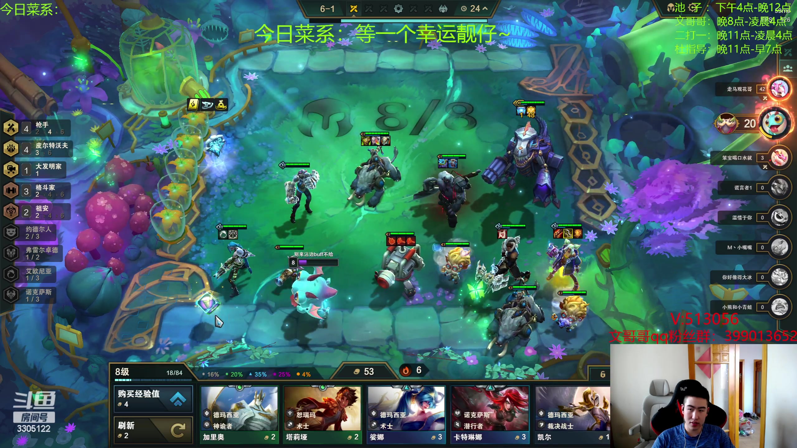 【2023-06-17 16点场】丸子头的文哥哥：阿池：久违的扫码掉分环节，愿者上钩~~