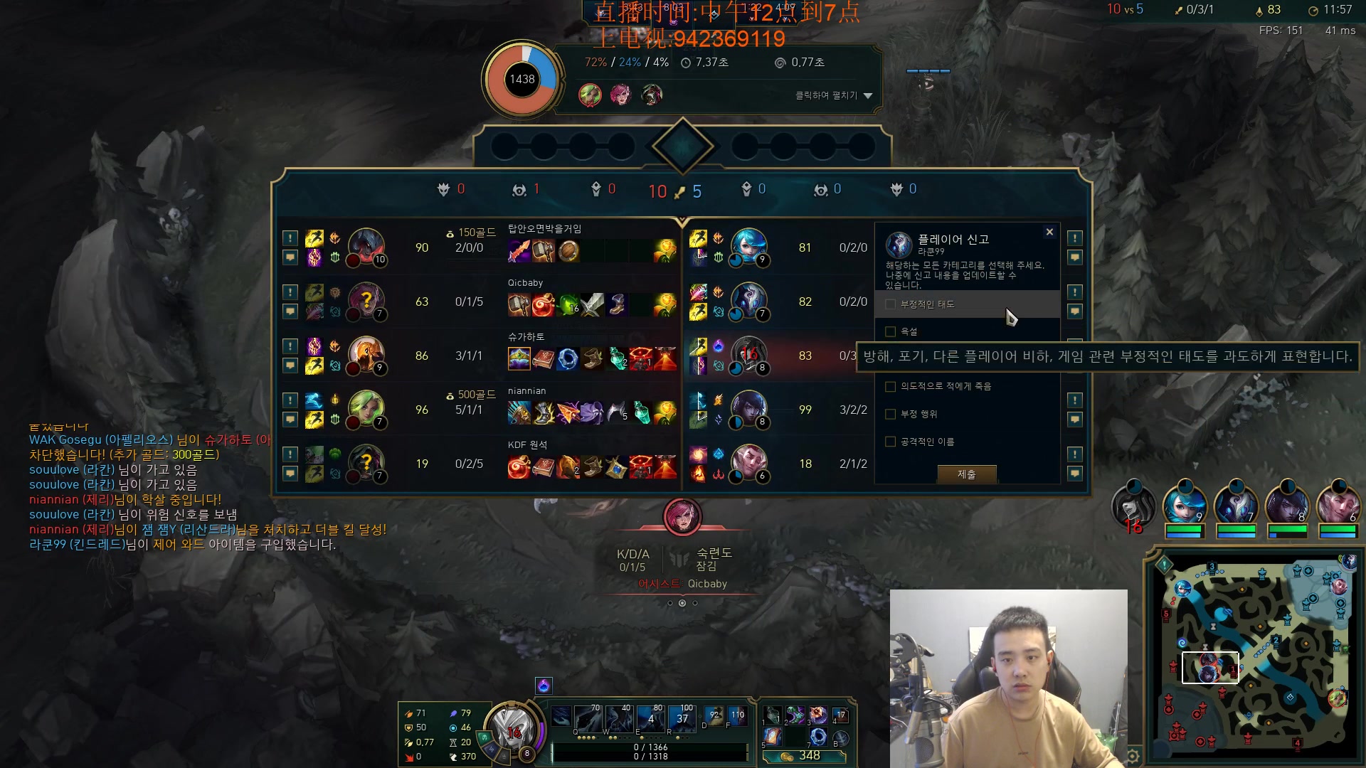 【2023-06-17 18点场】LOL丶摇摆：韩服冲分.目前420