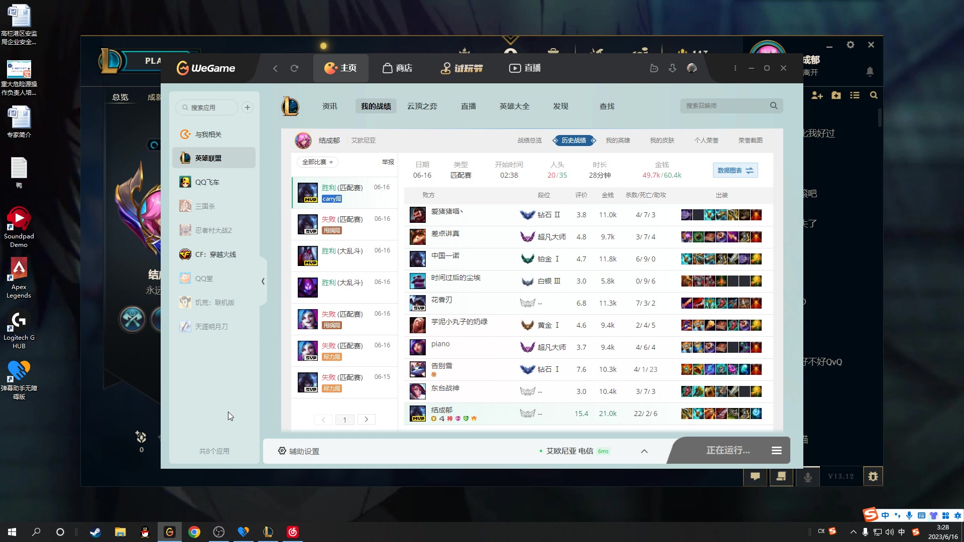 【2023-06-16 02点场】结成郁丶：Coalesce