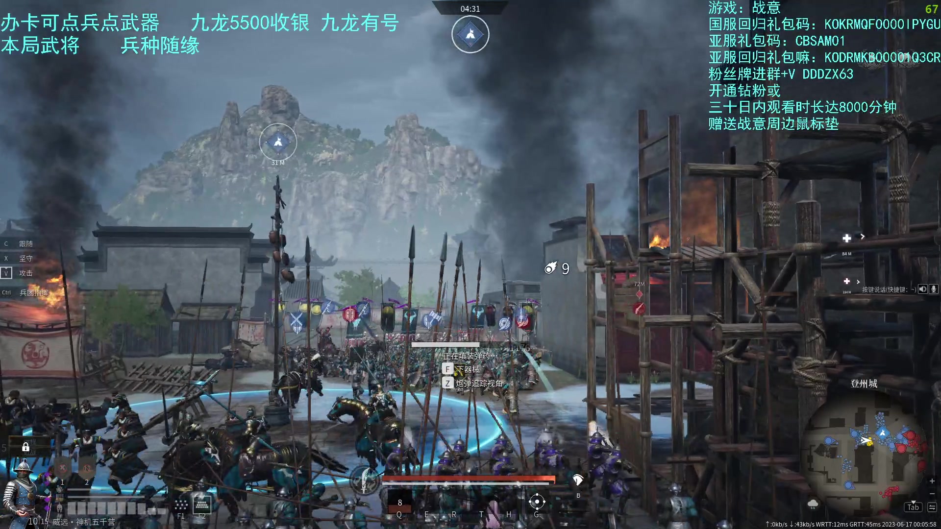 【2023-06-16 23点场】螃蟹Sam：【螃蟹】新的一天开始啦！