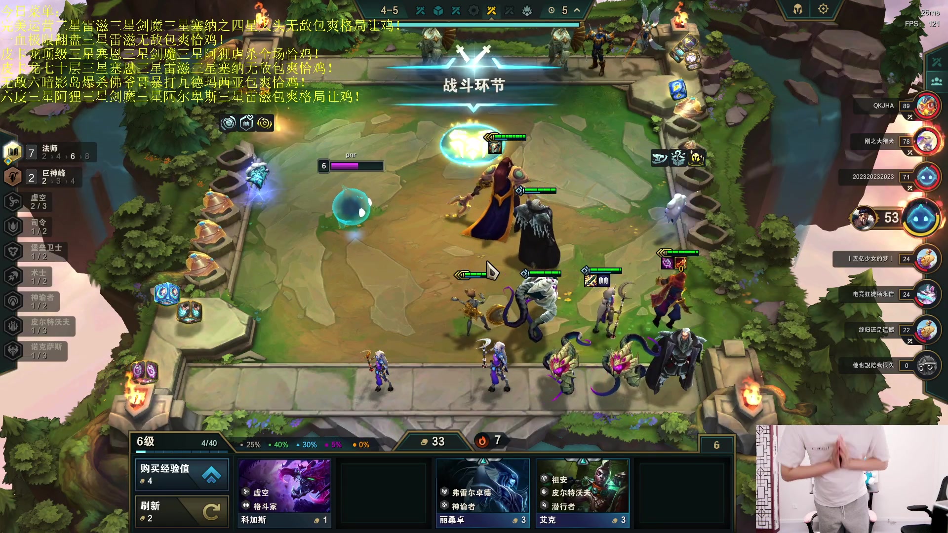 【2023-06-17 00点场】是小柒鸭XQ：只会赌恕瑞玛无限挖宝雷滋！！！！